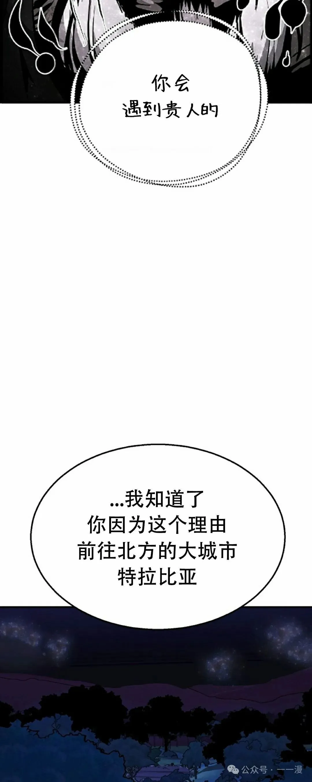 第63 第62页