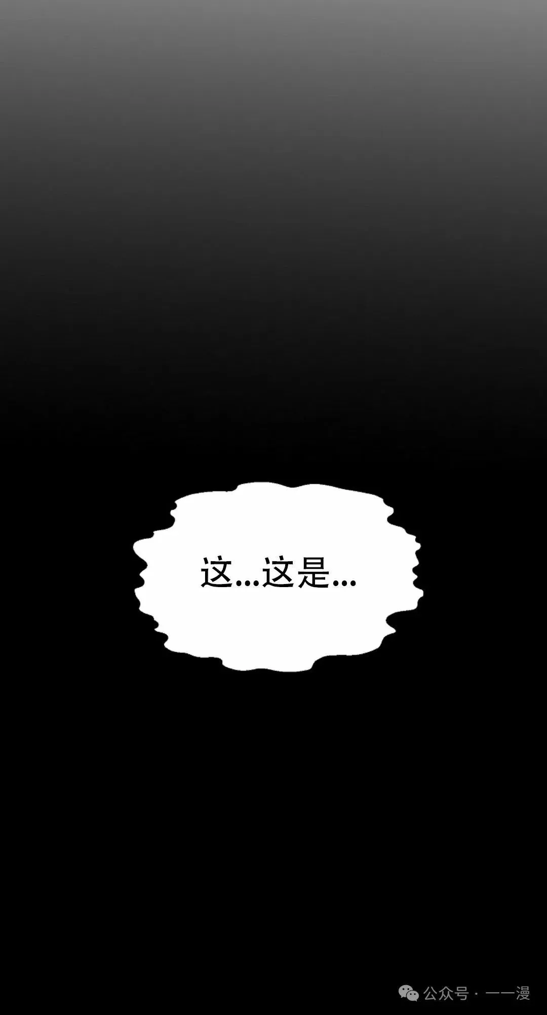 第64 第8页
