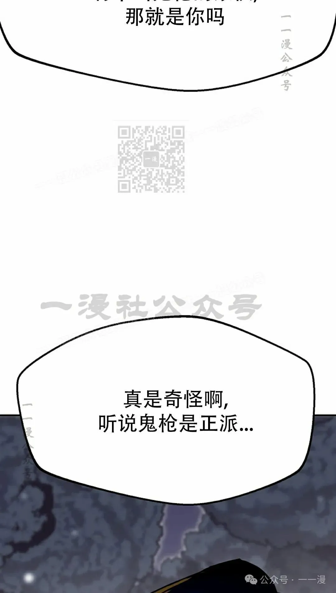 第65 第16页