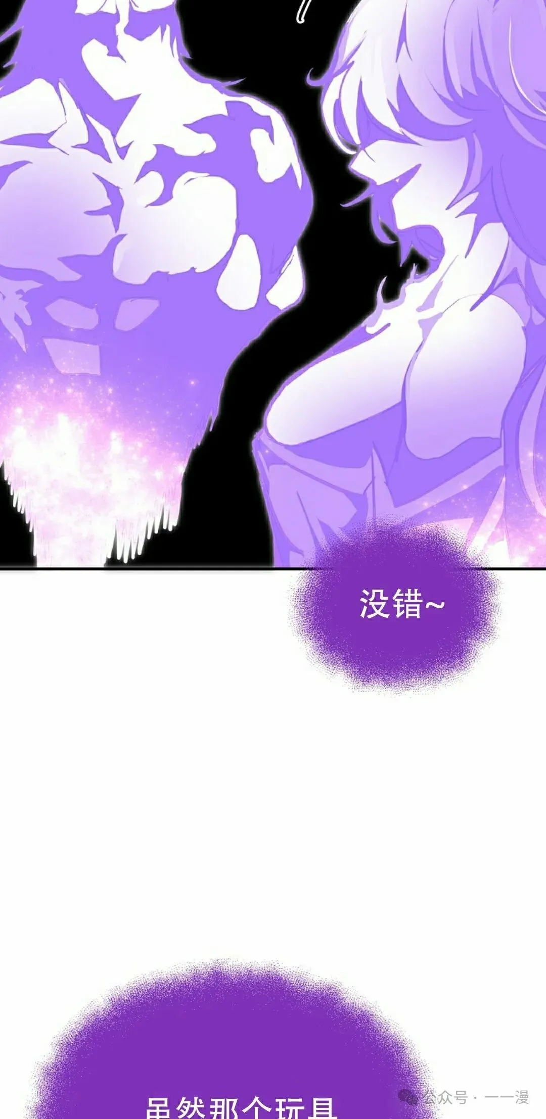 第65 第85页