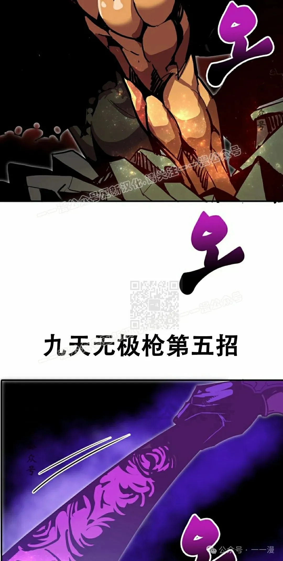 第70 第17页