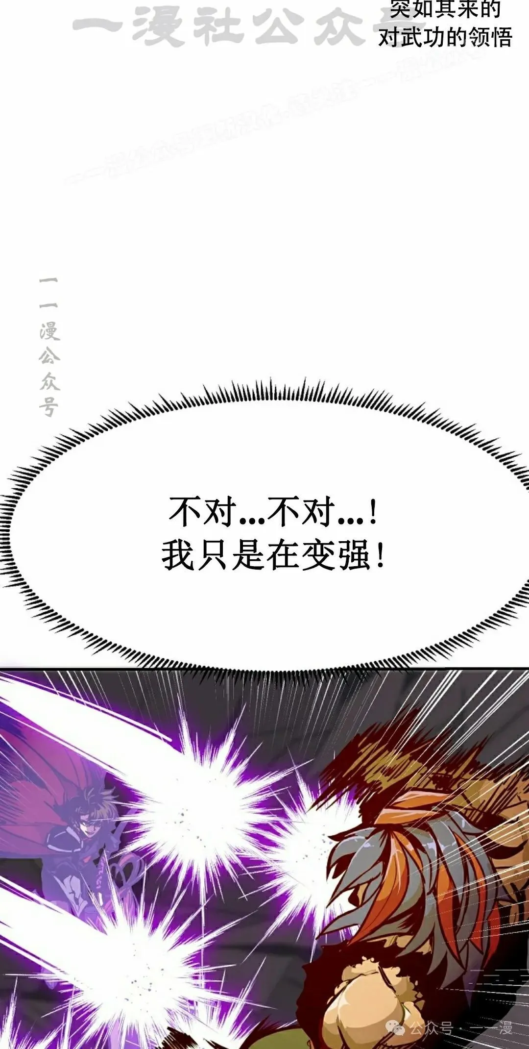 第70 第94页