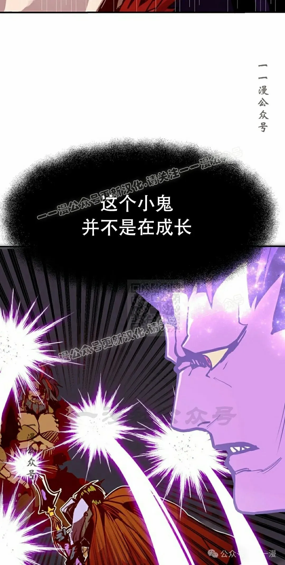 第70 第97页