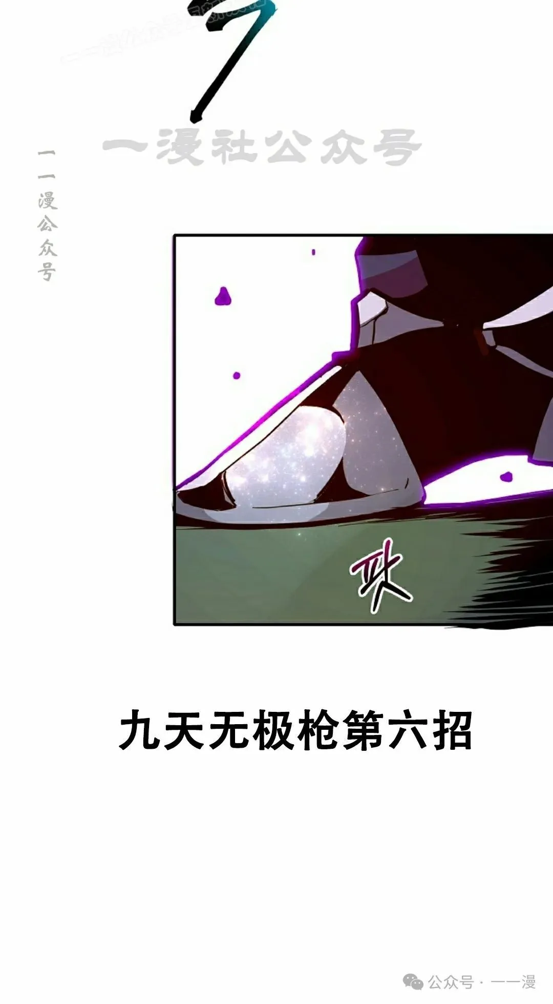 第70 第110页