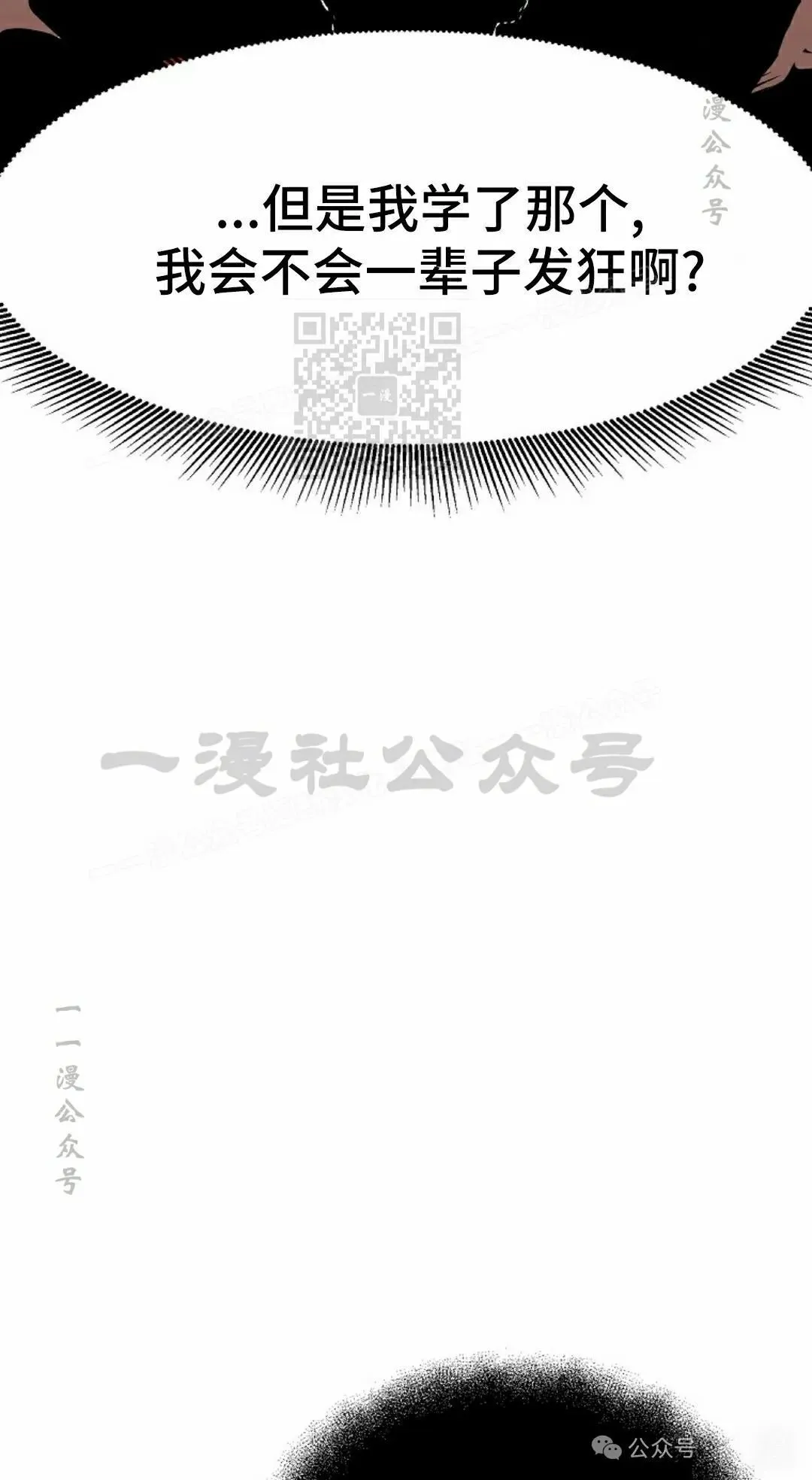 第72 第6页