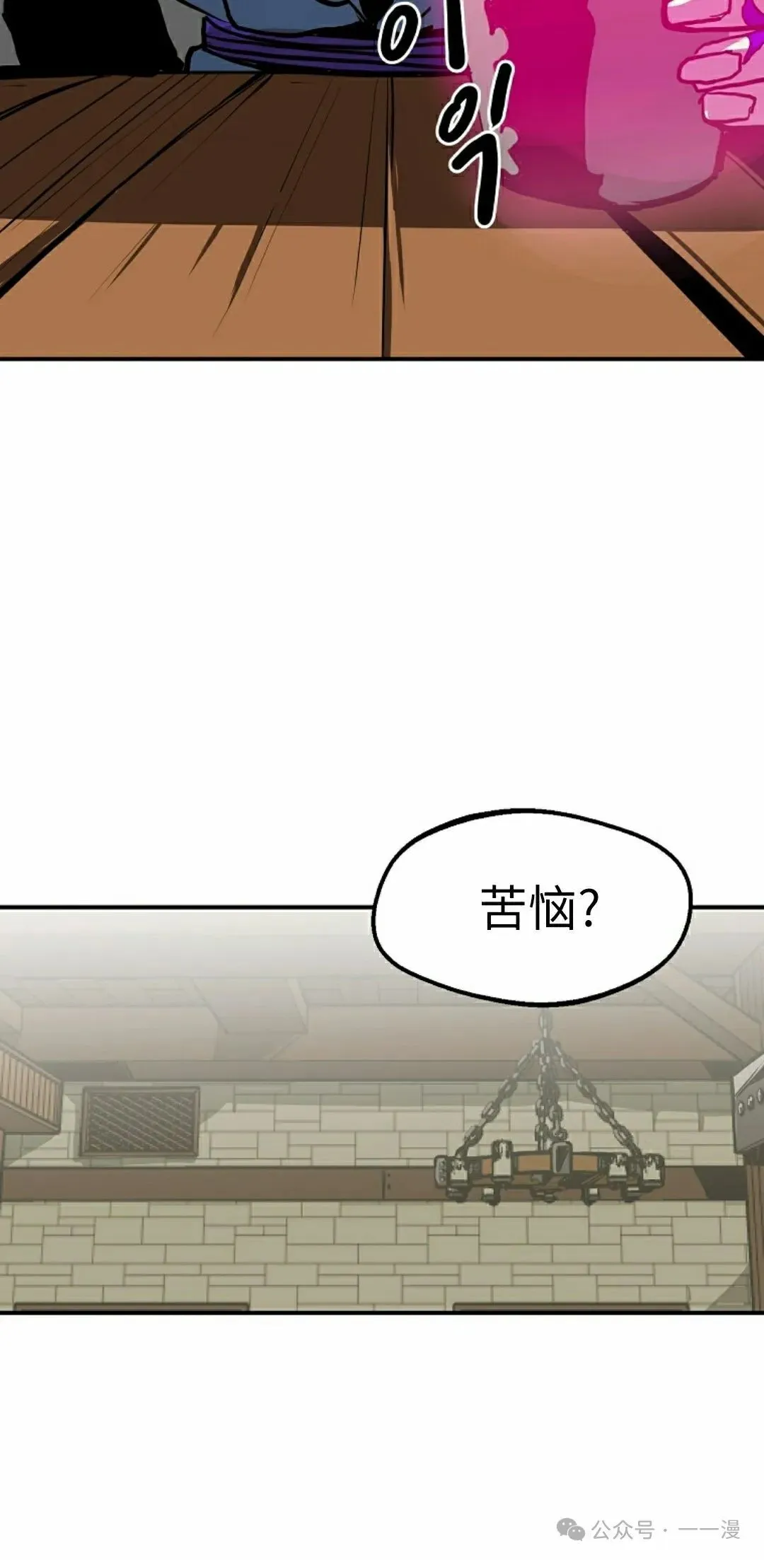 第72 第82页
