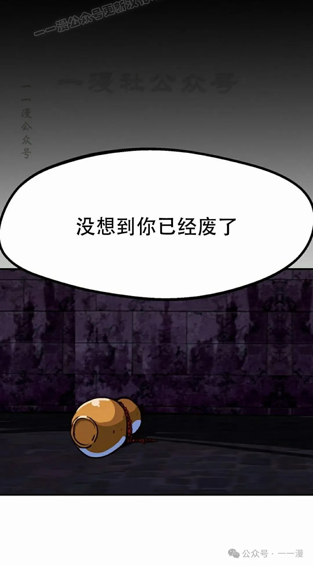 第73 第70页