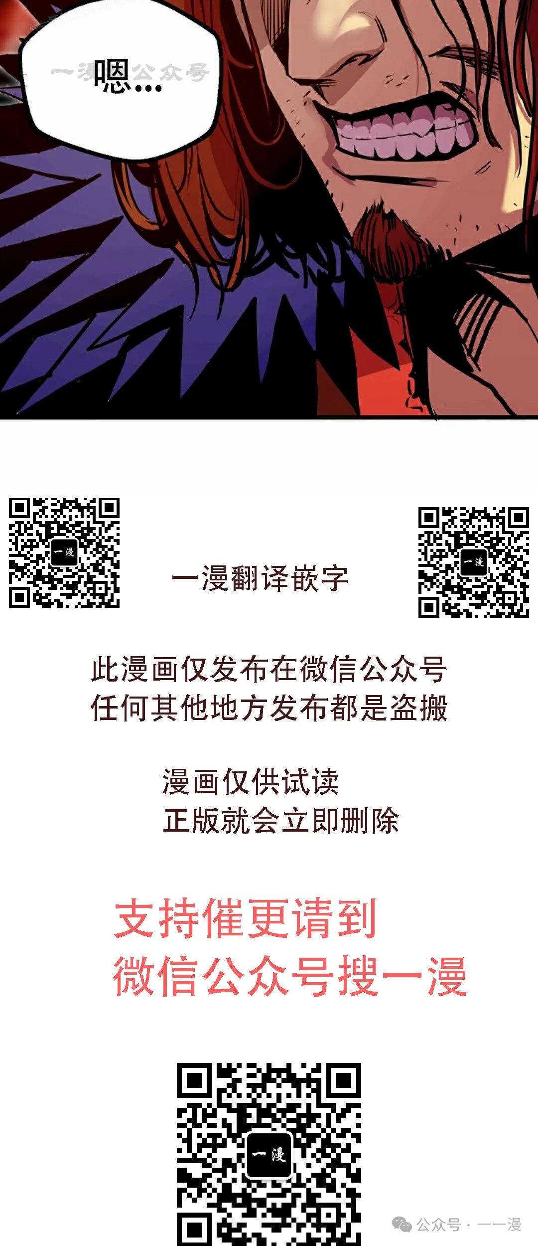 第73 第110页