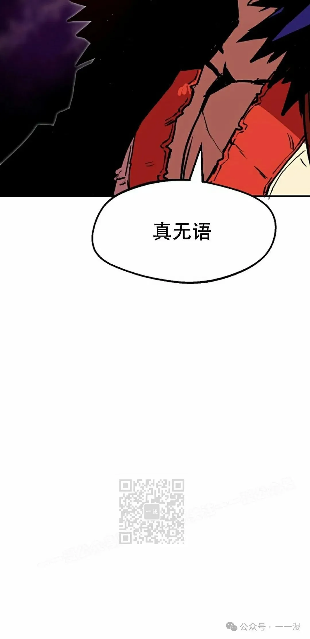 第74 第3页