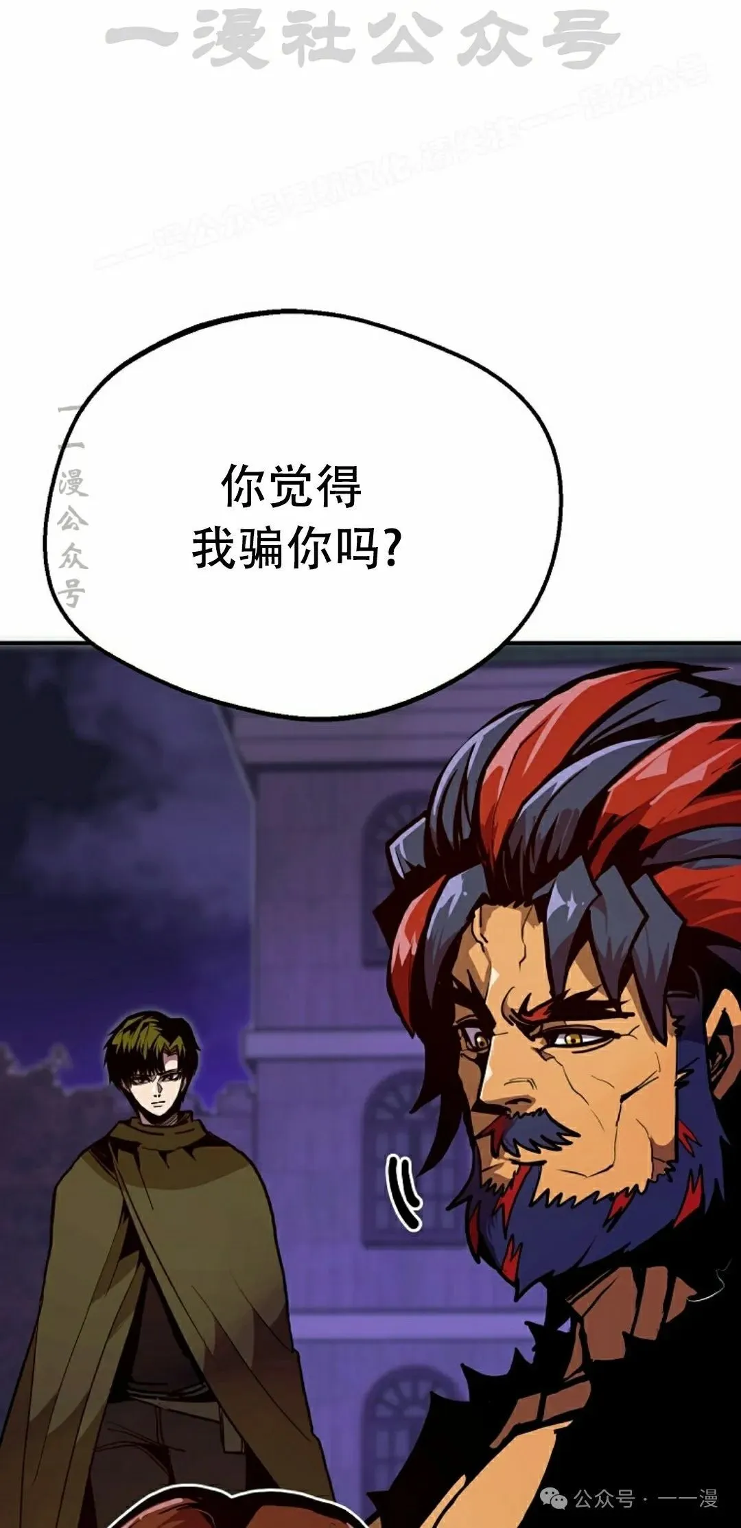 第74 第4页