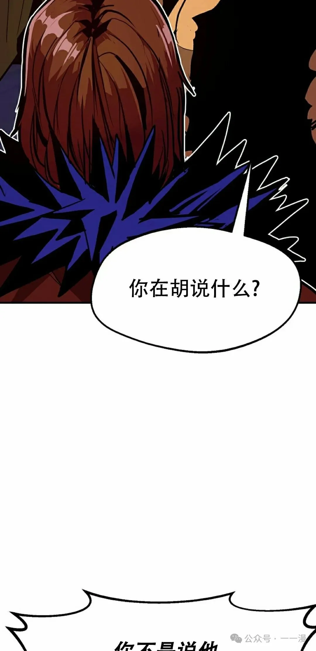第74 第5页