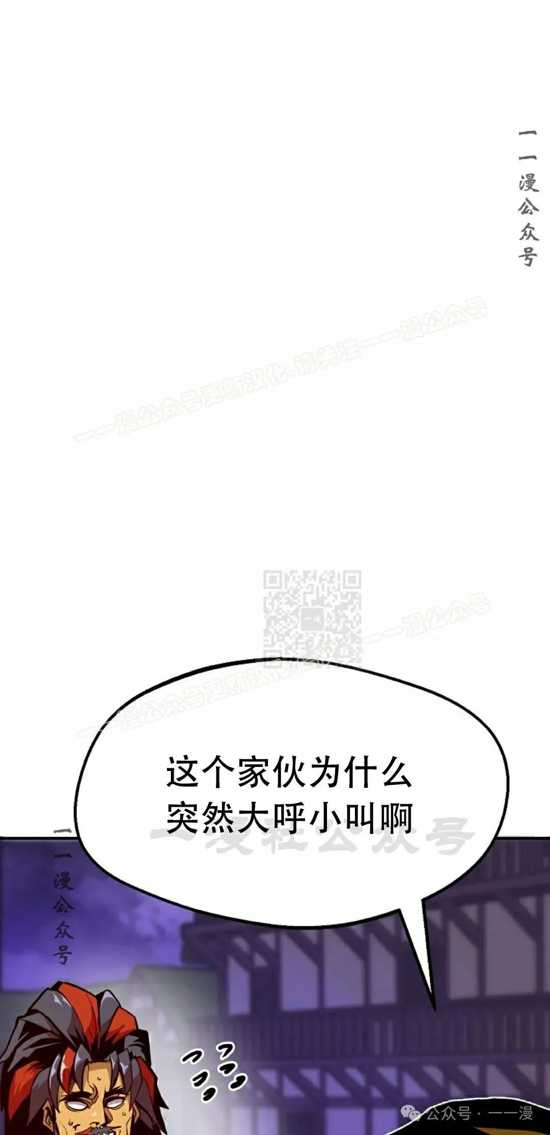 第74 第7页
