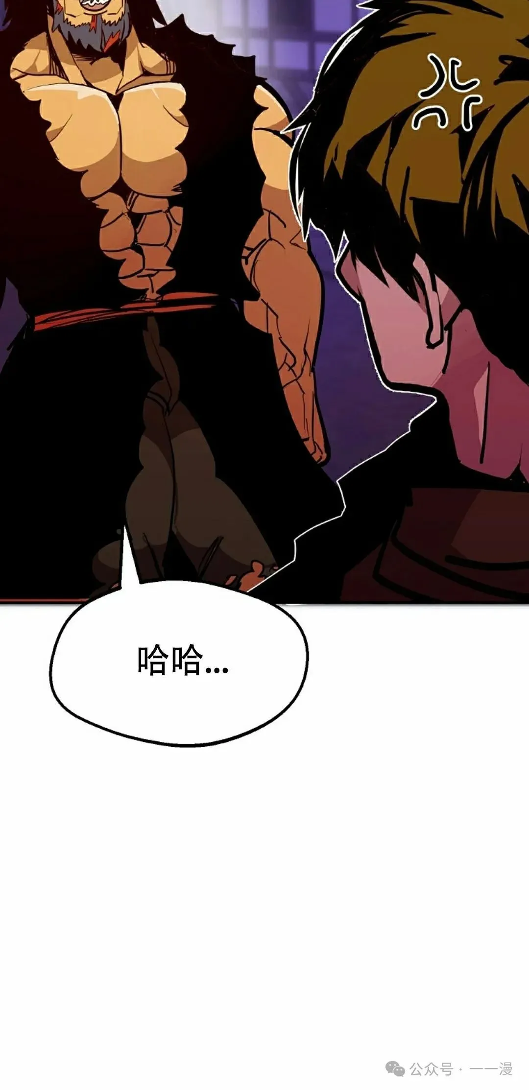第74 第8页