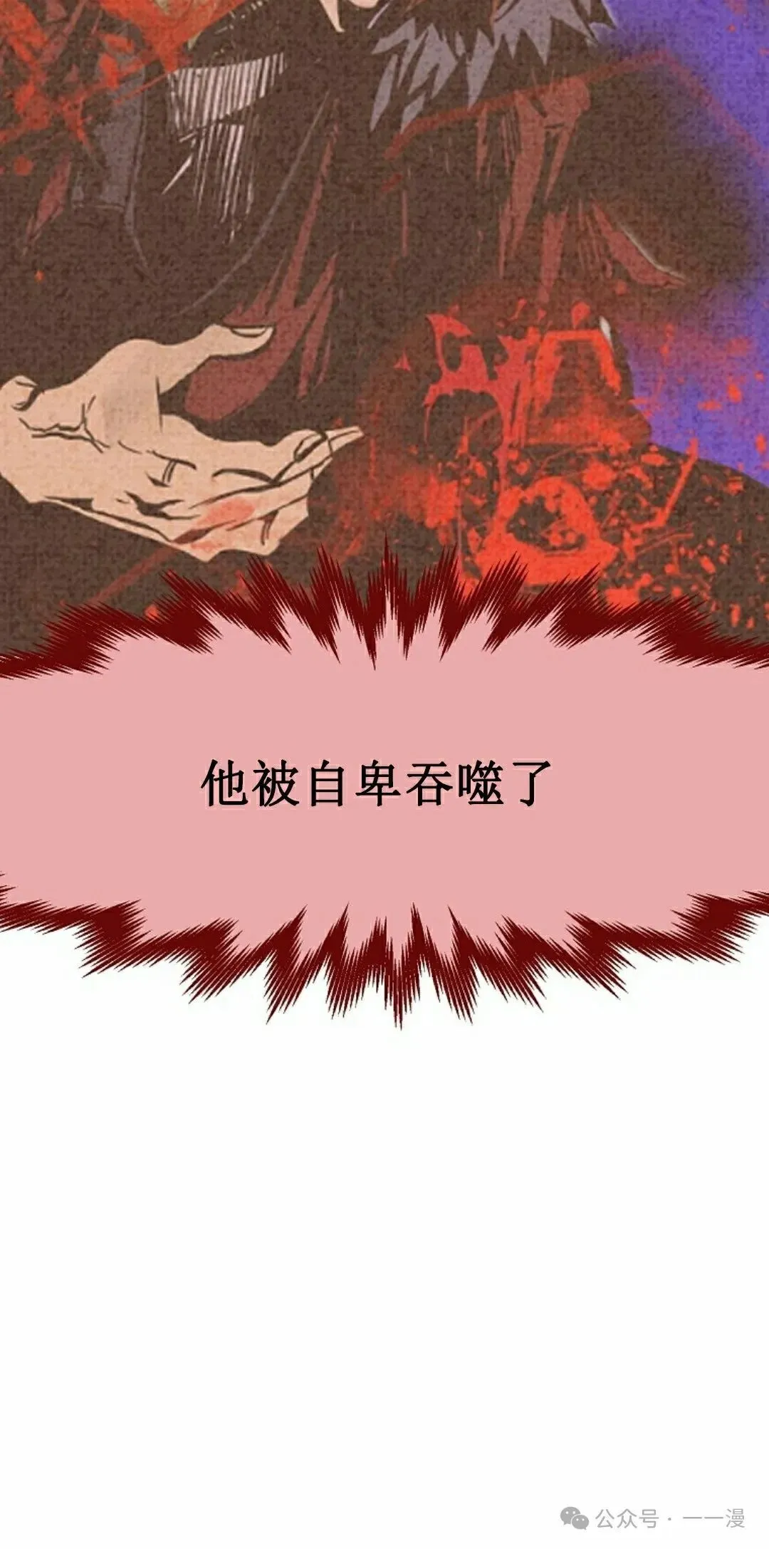 第74 第12页