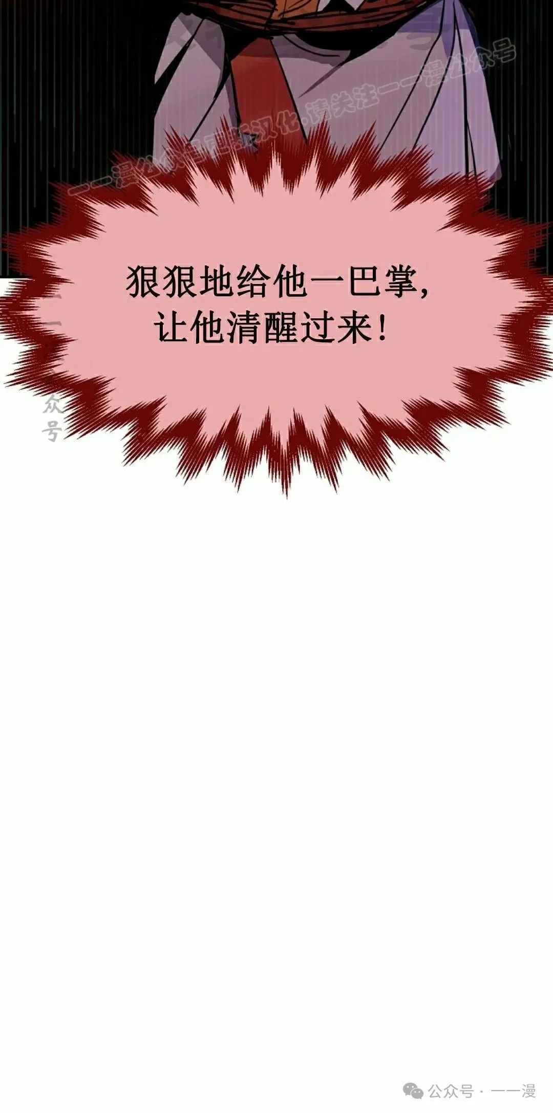 第74 第14页