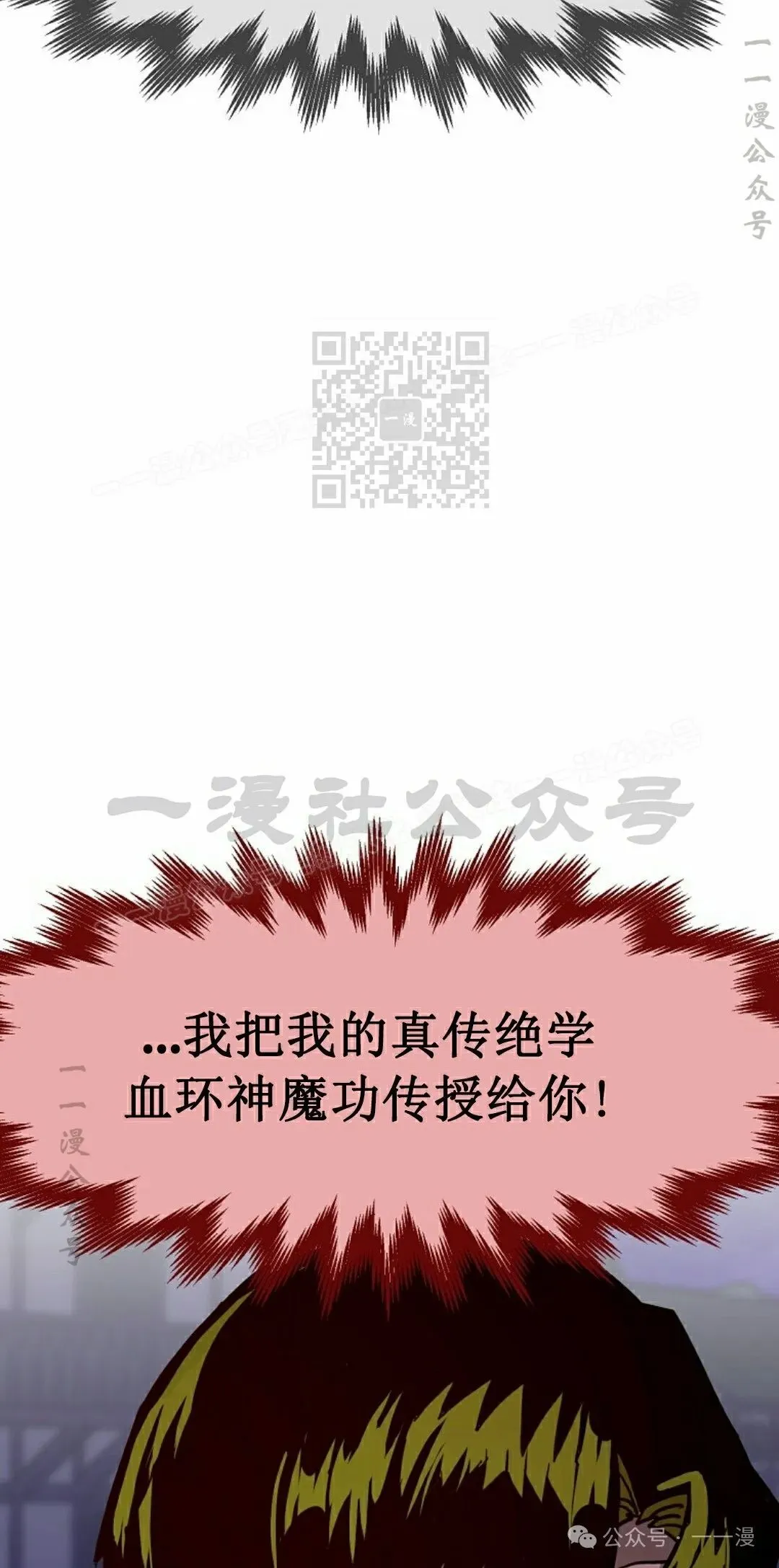 第74 第16页
