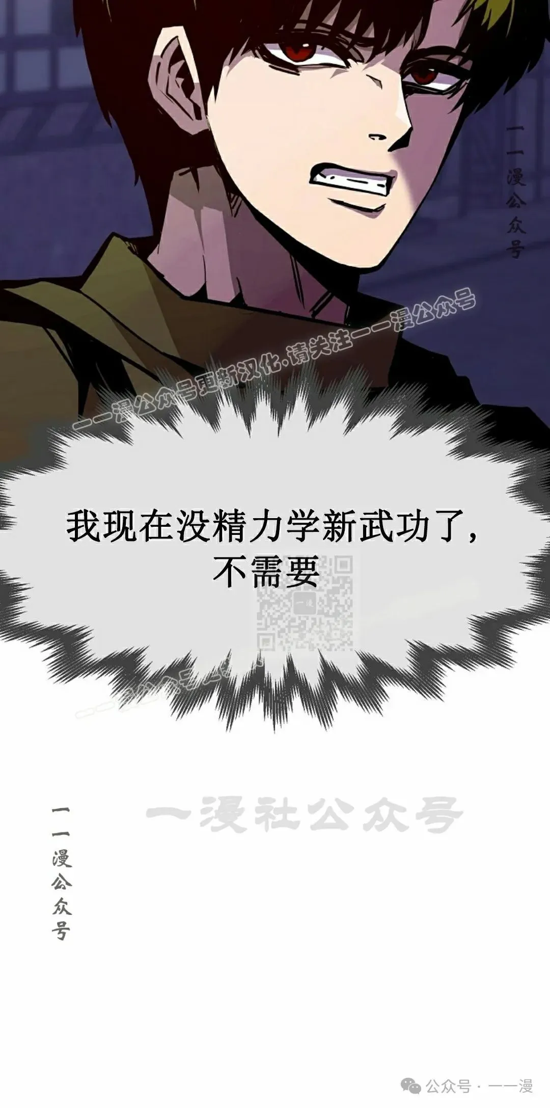 第74 第17页