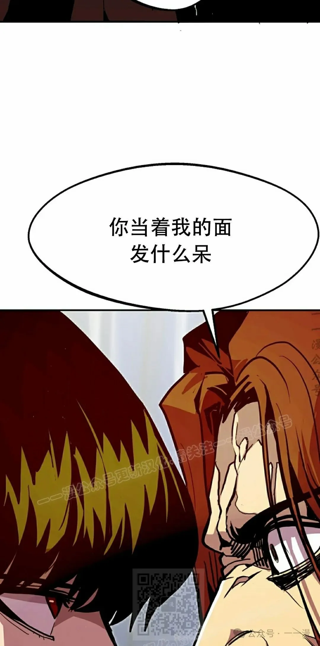 第74 第19页