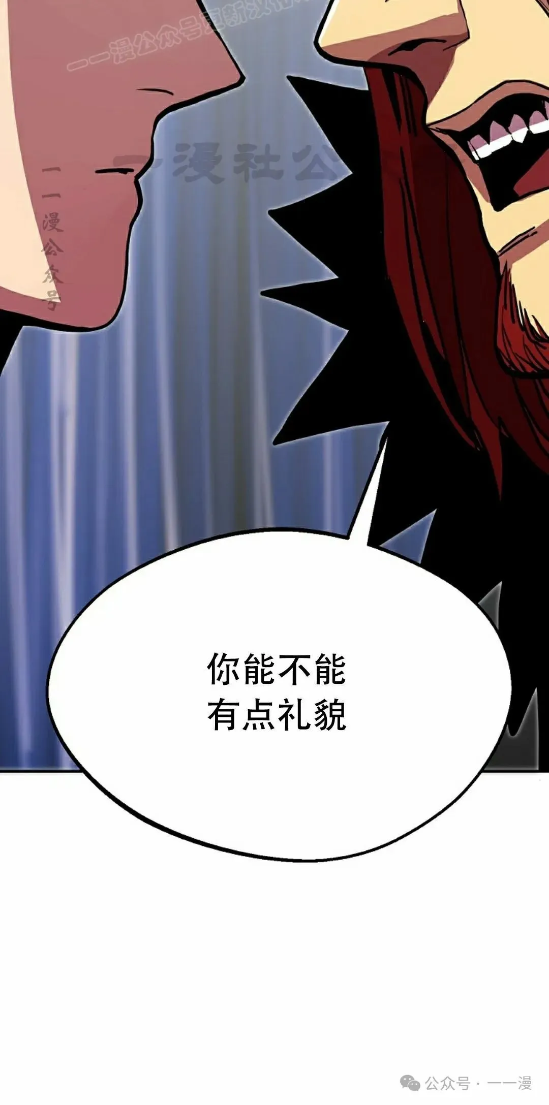 第74 第20页
