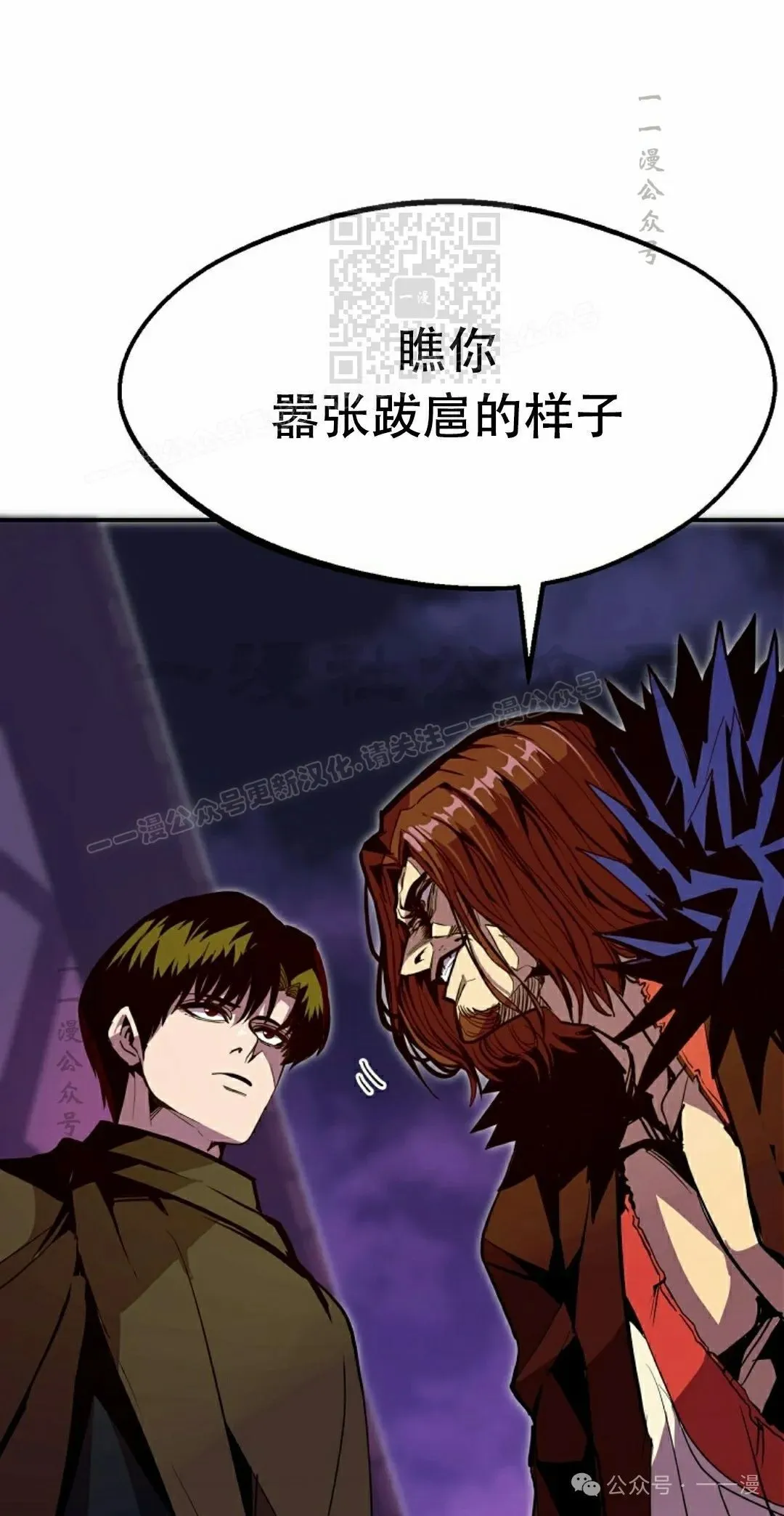 第74 第21页