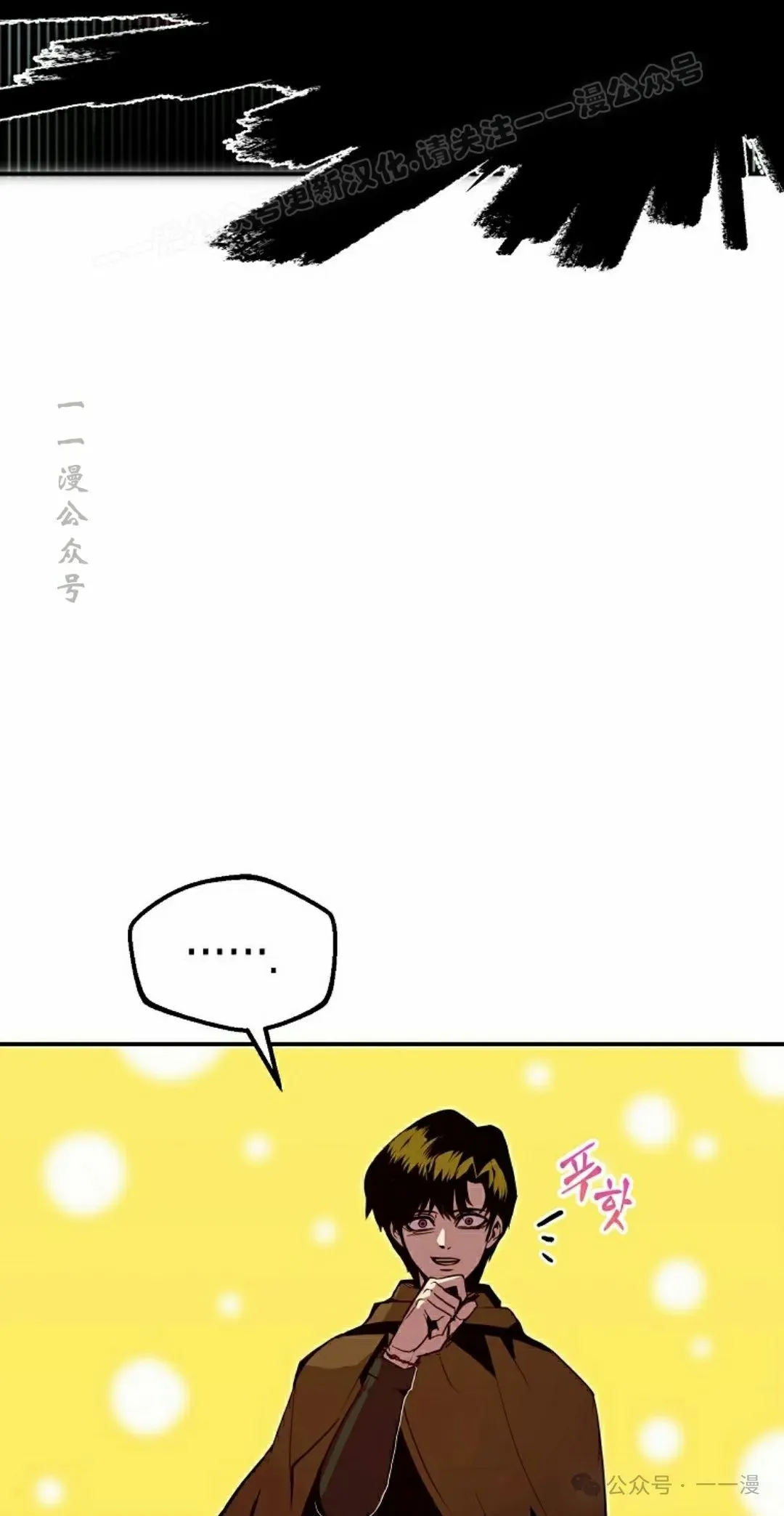 第74 第24页