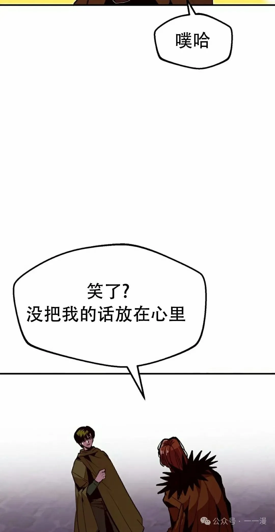第74 第25页