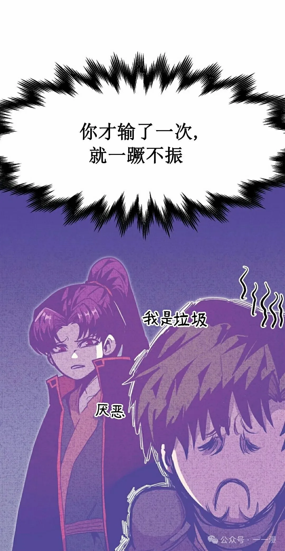 第74 第28页