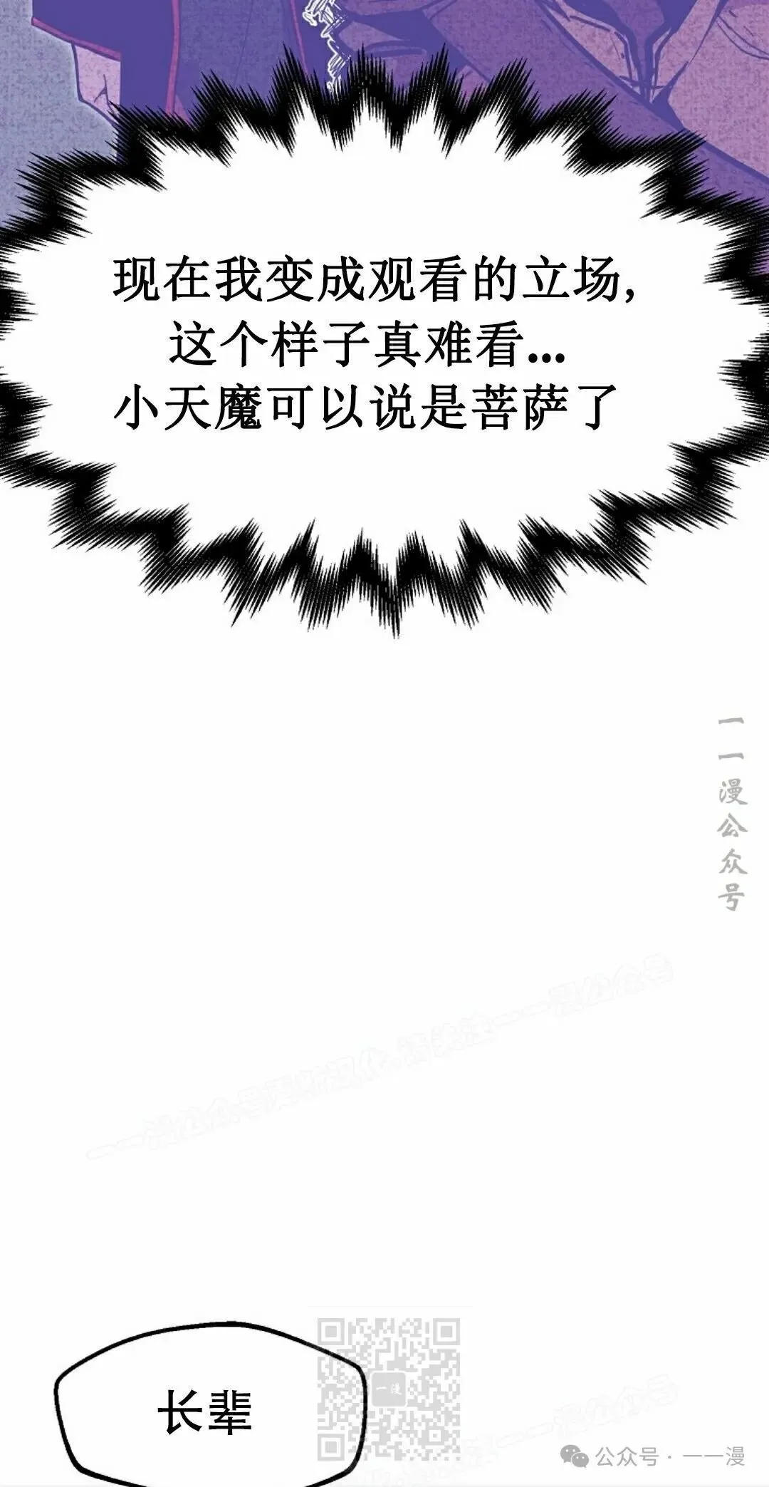 第74 第29页