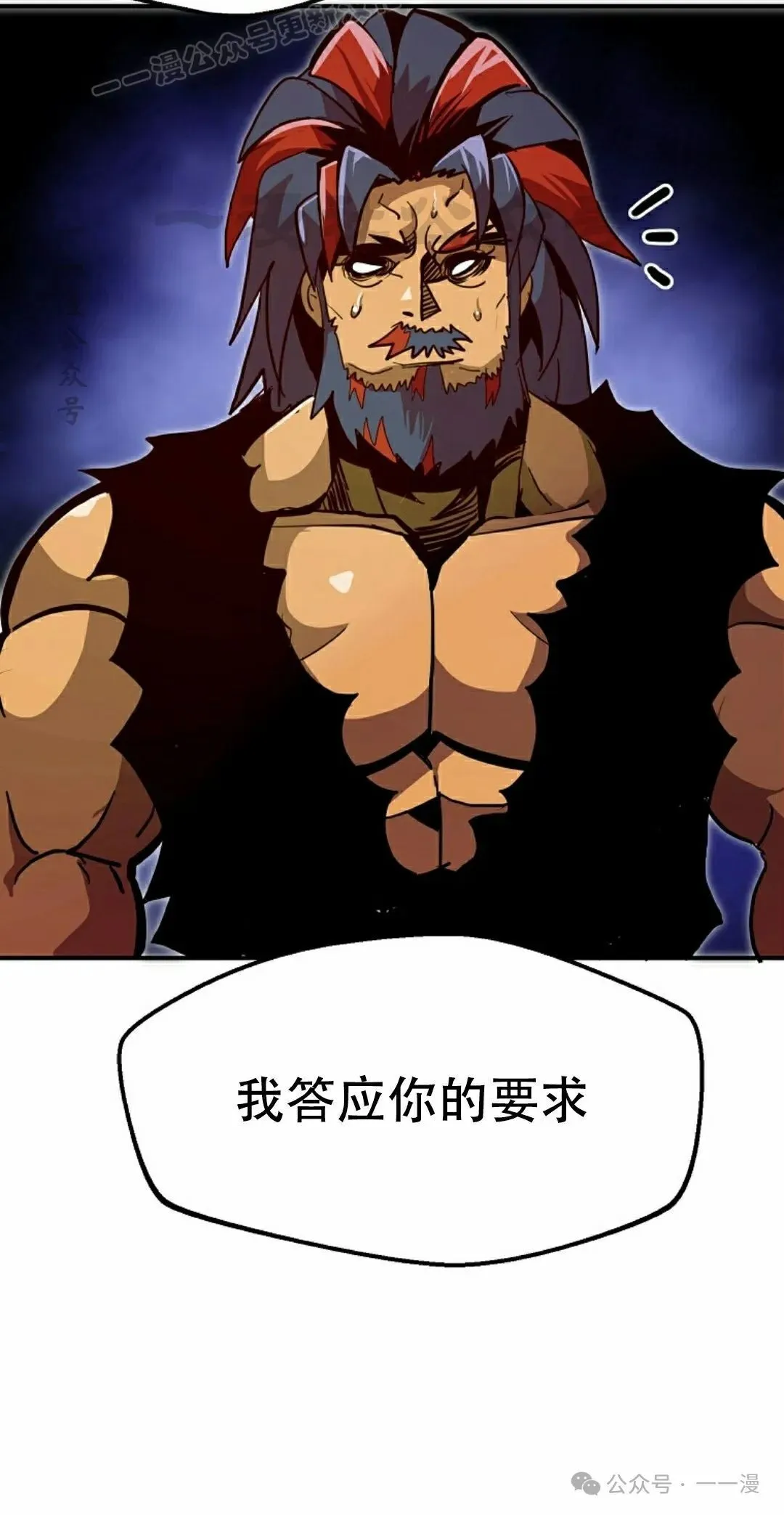 第74 第30页