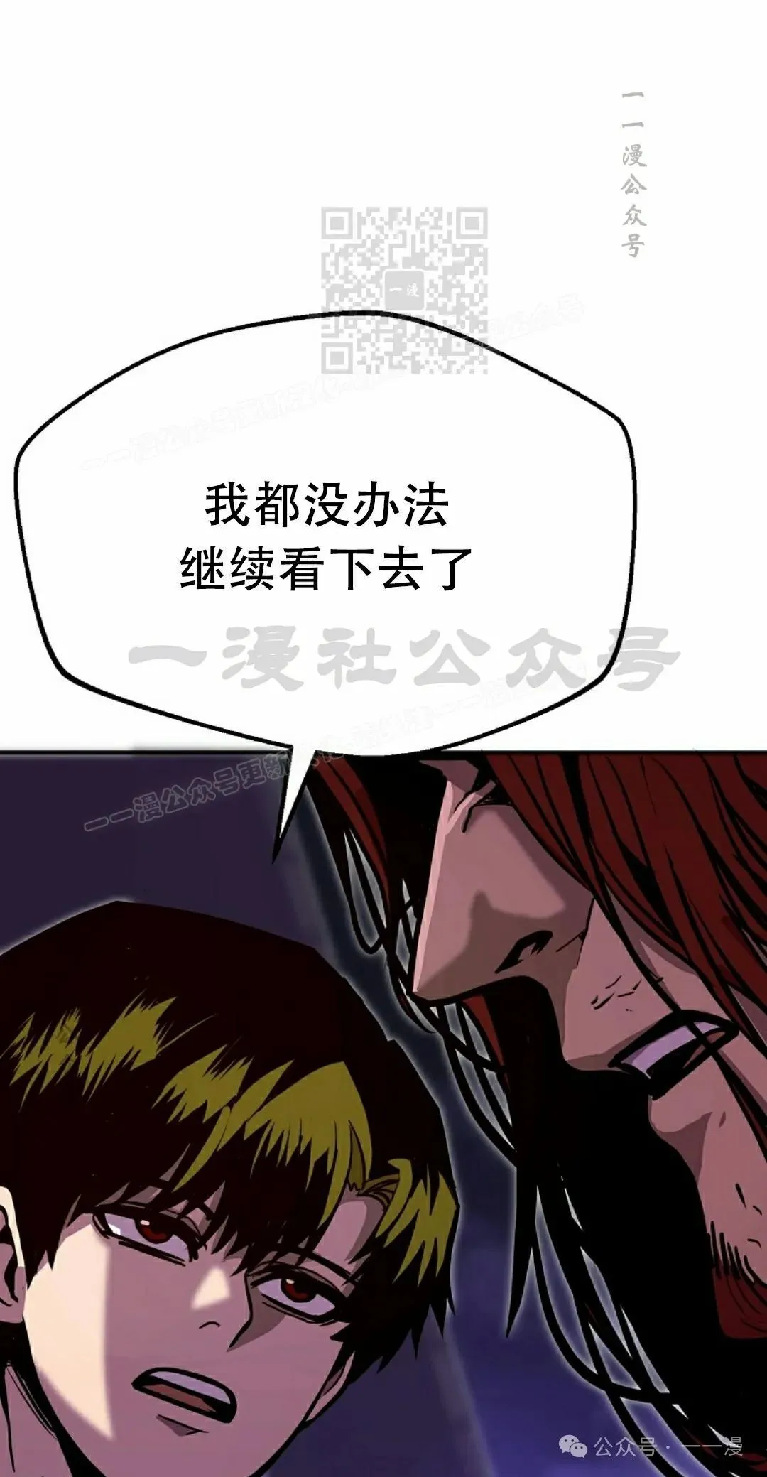 第74 第31页