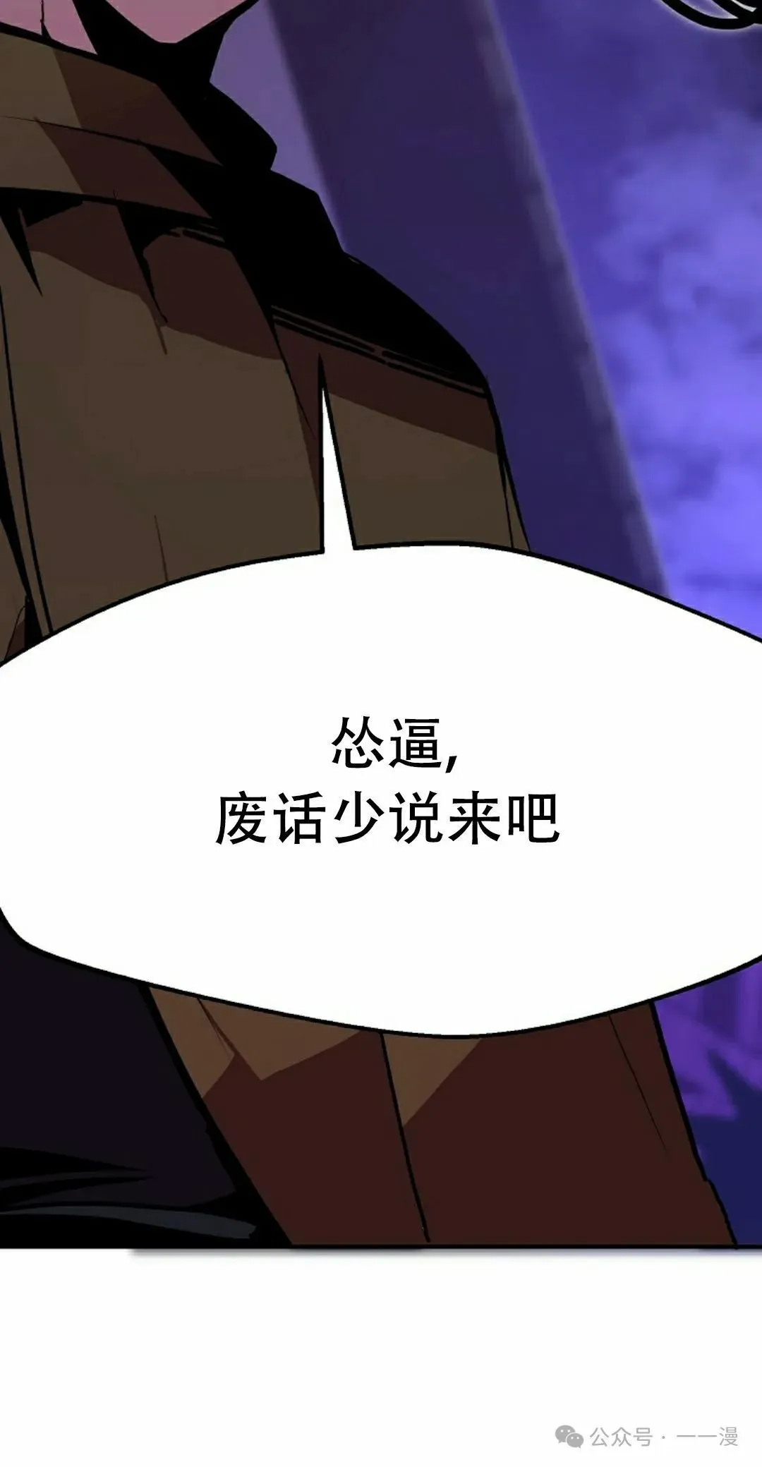 第74 第32页