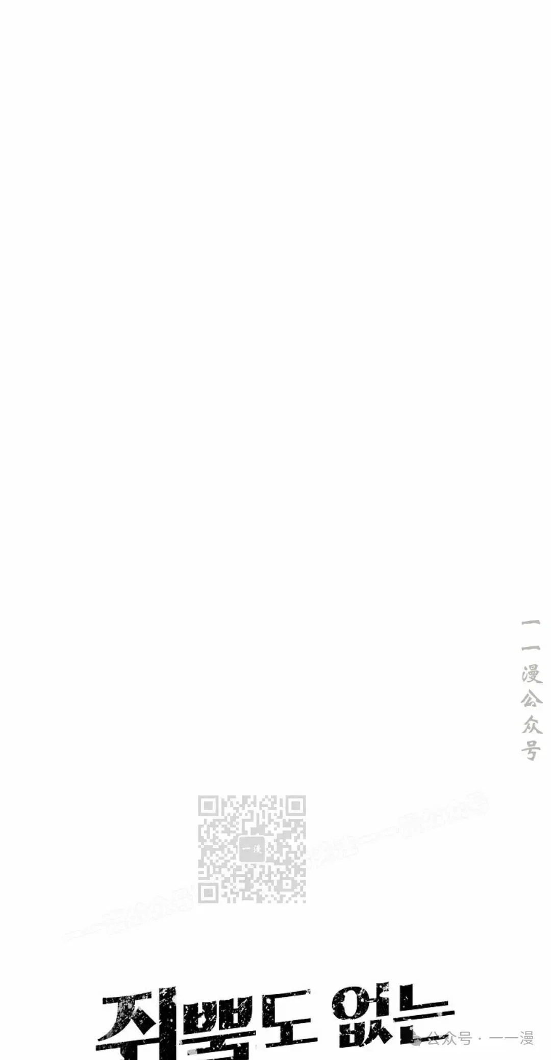 第74 第33页