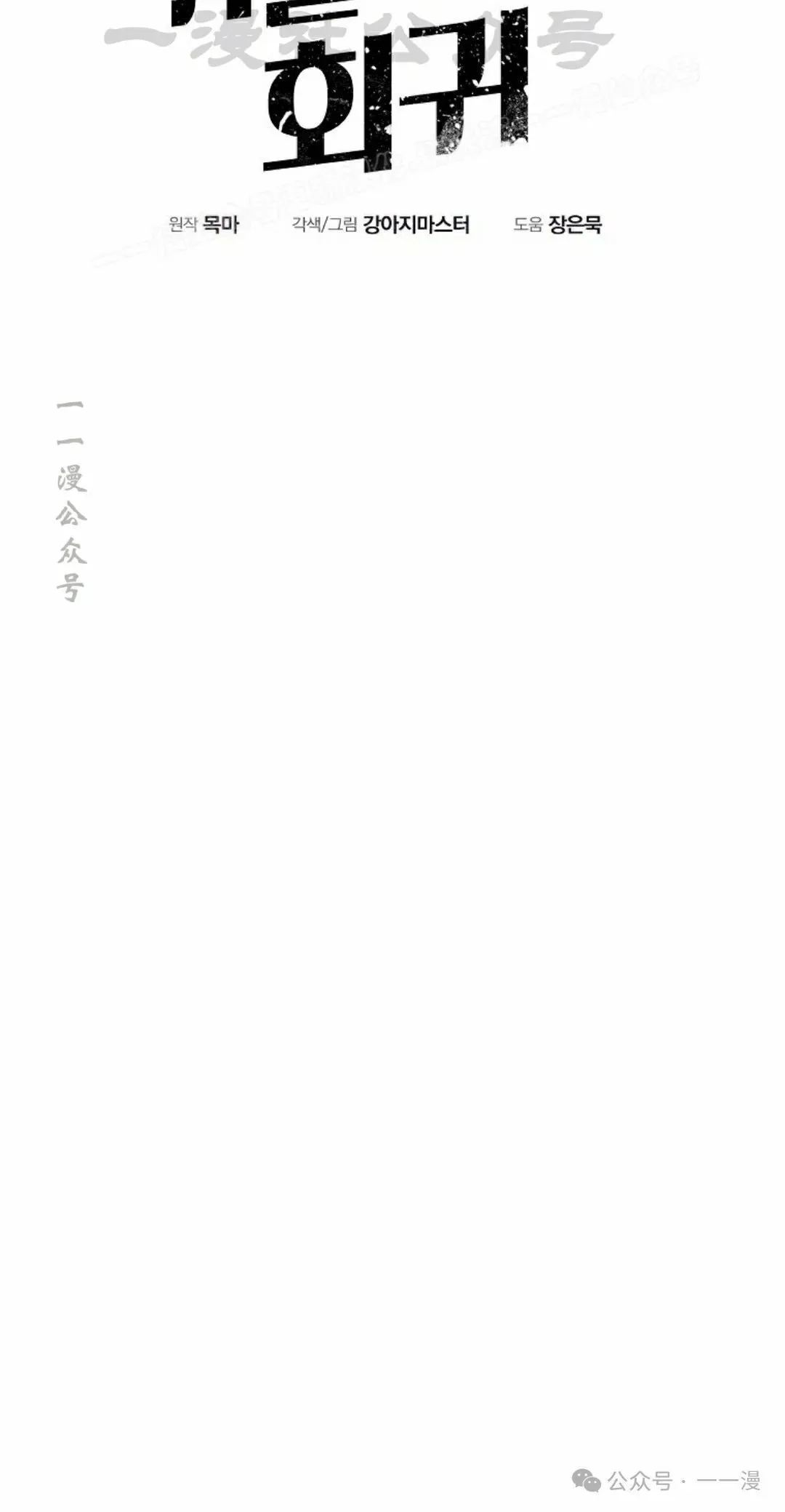 第74 第34页