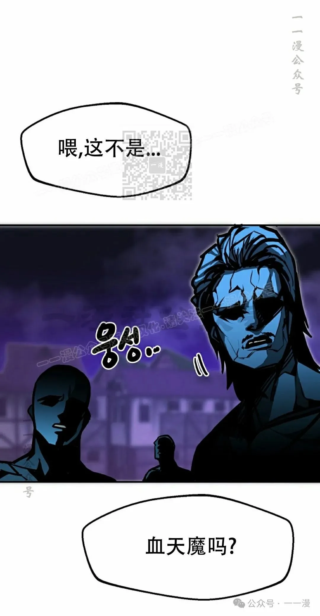第74 第36页