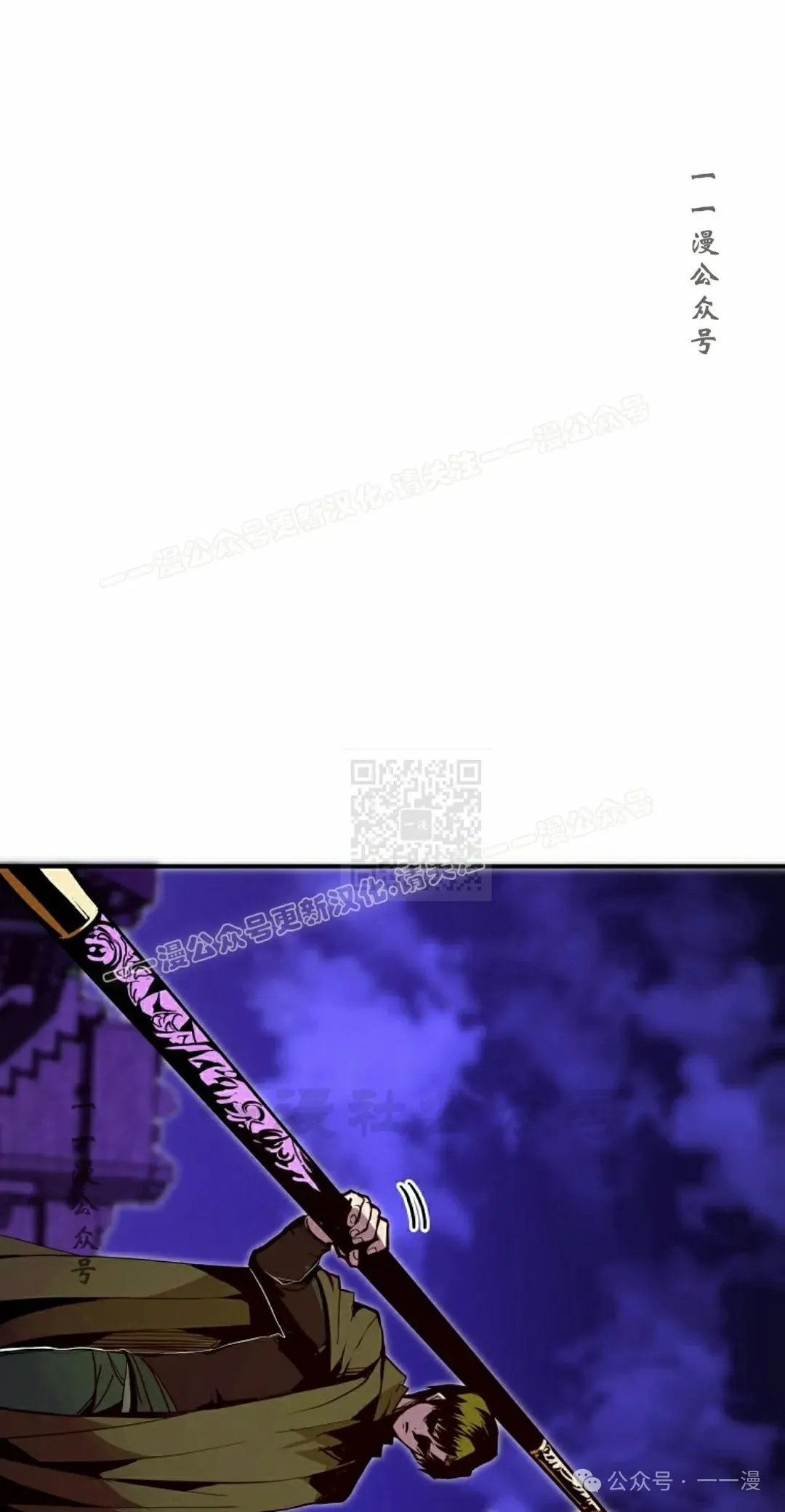 第74 第37页