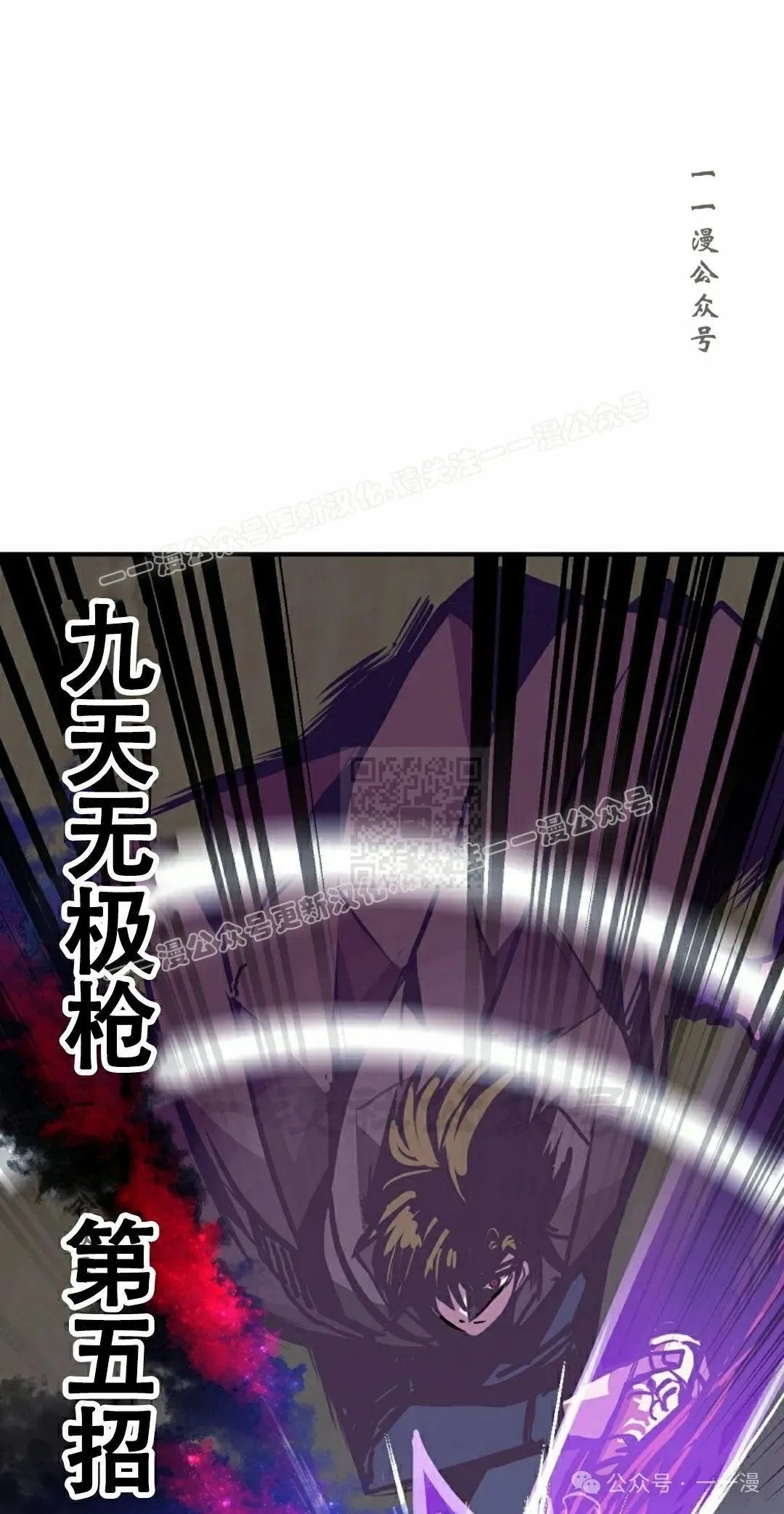 第74 第47页