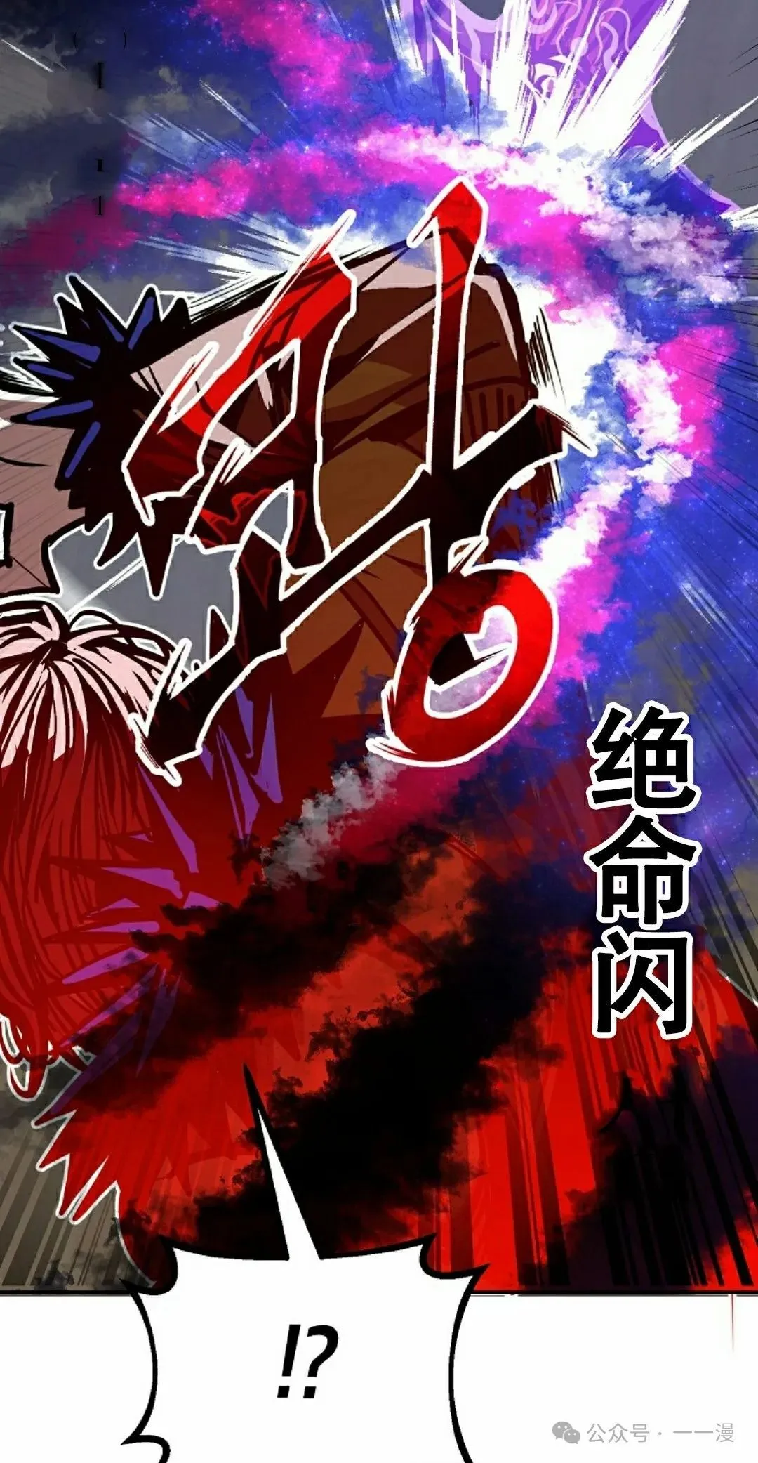 第74 第48页