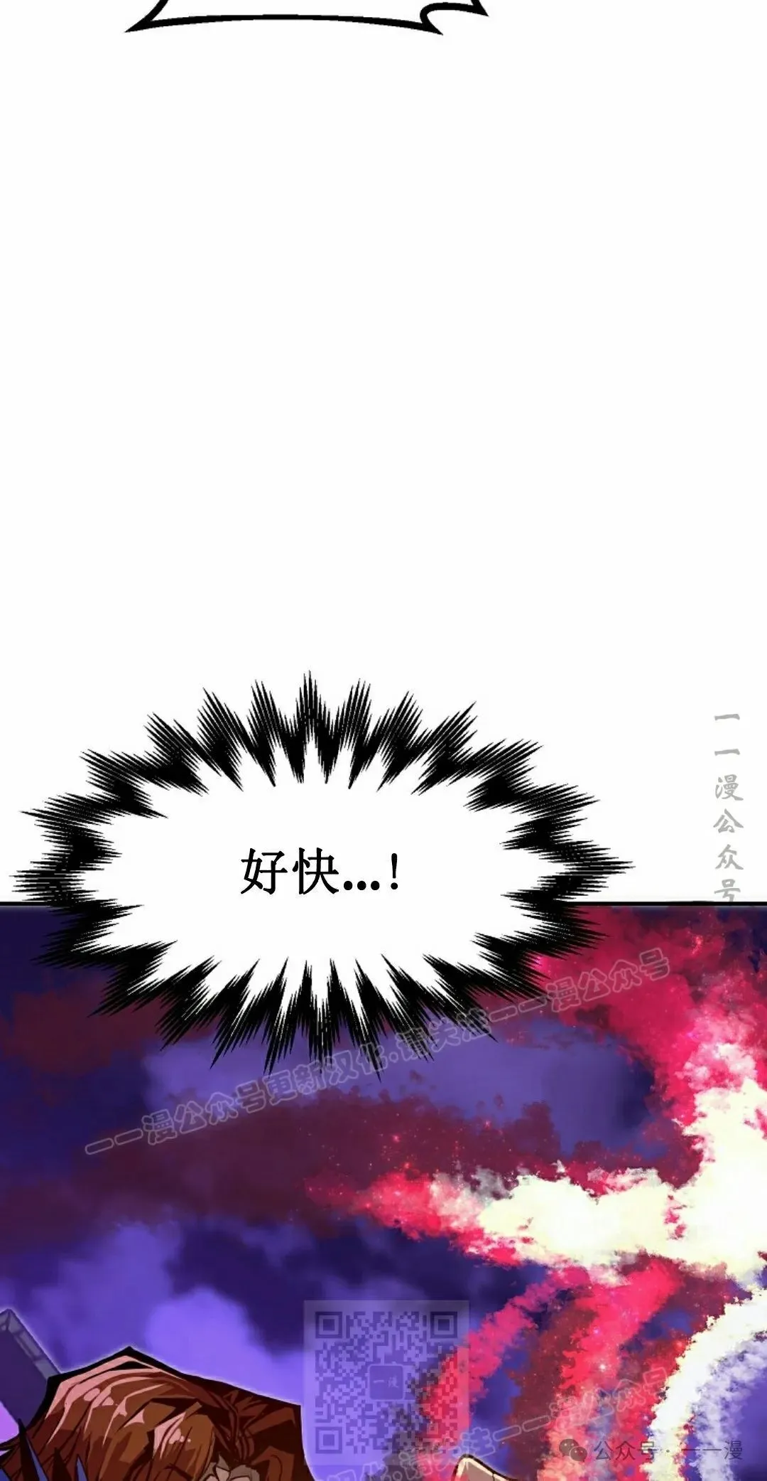 第74 第49页