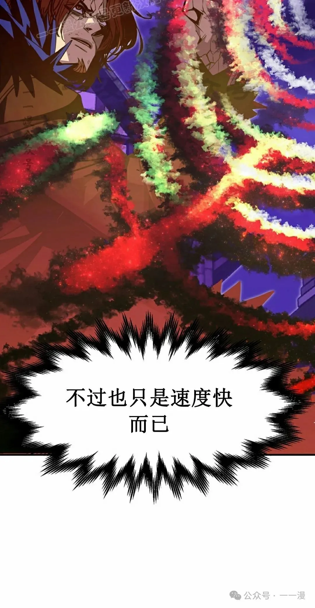 第74 第50页