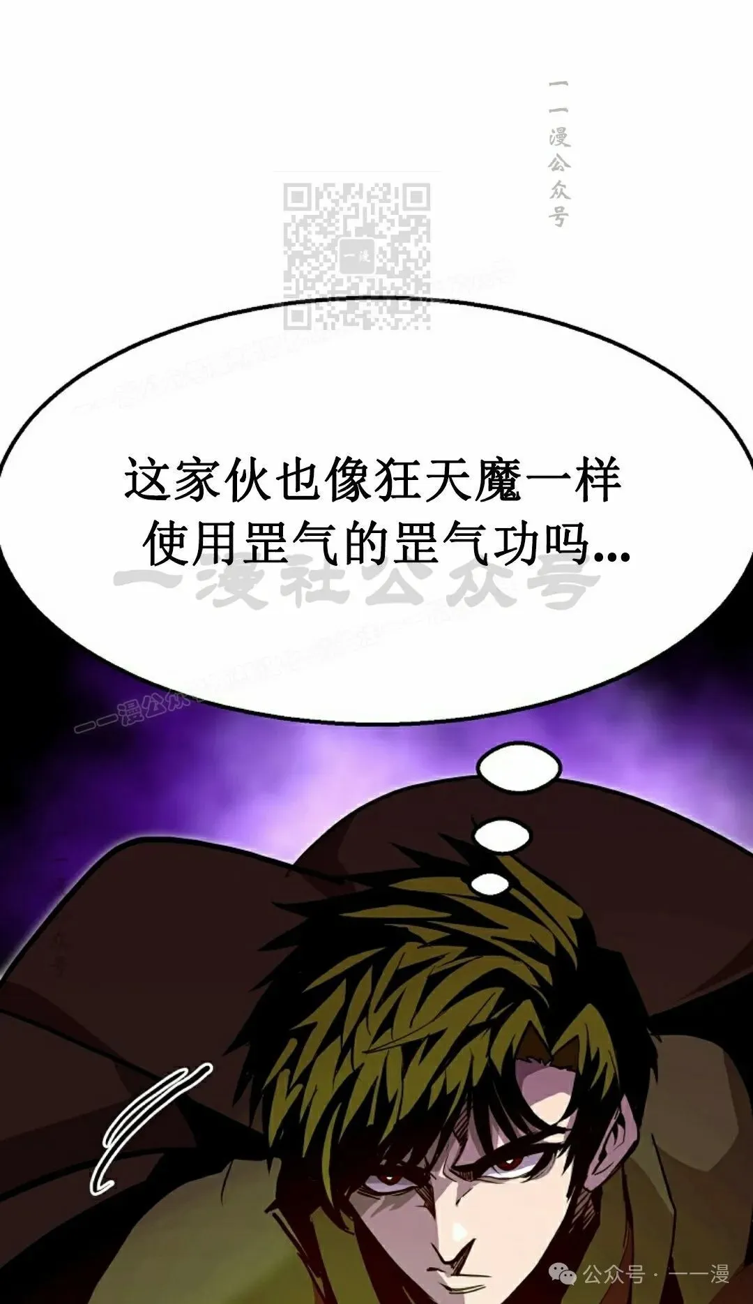 第74 第51页