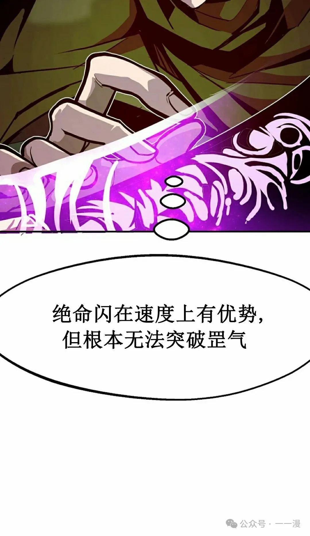 第74 第52页