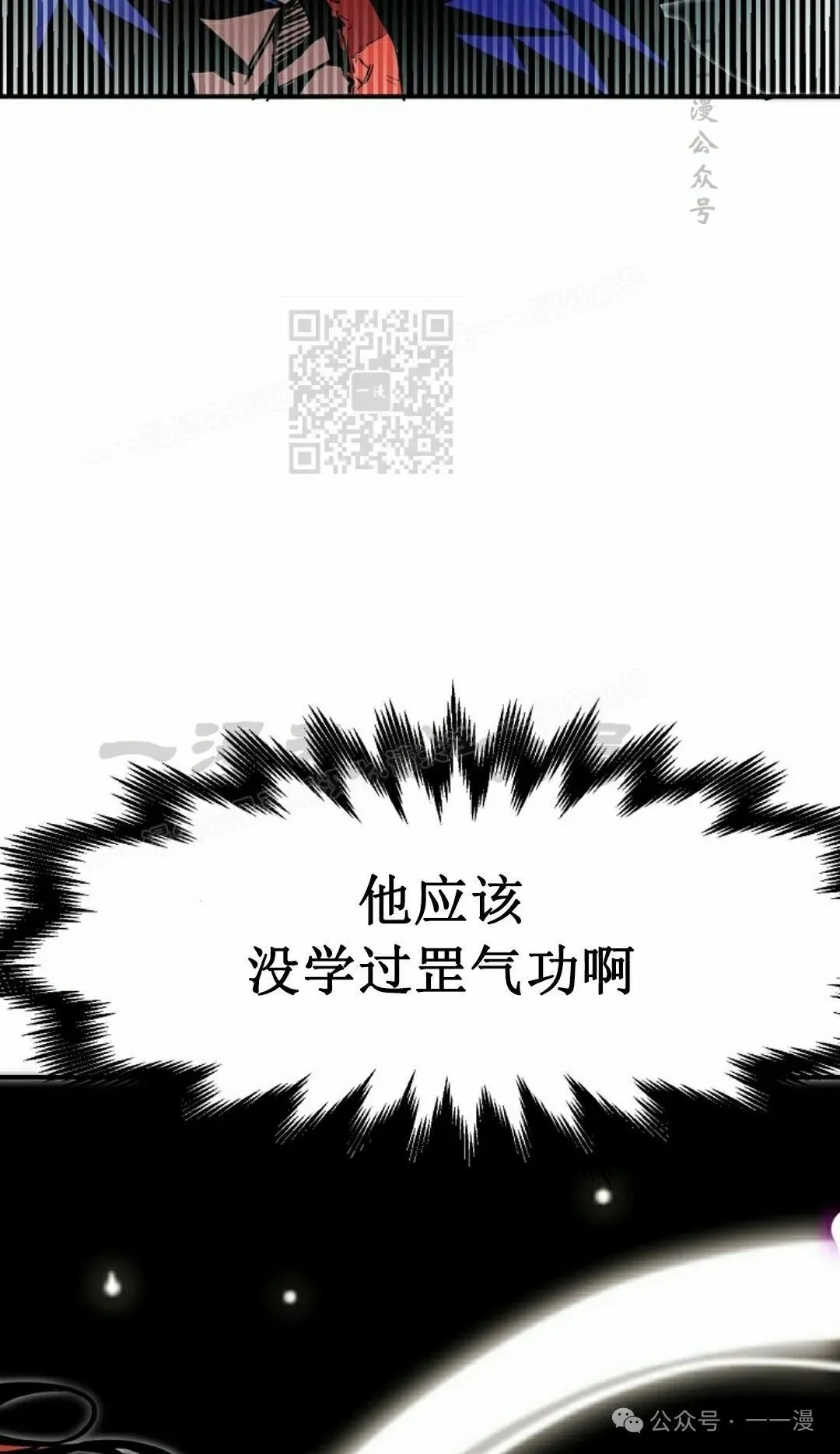 第74 第56页