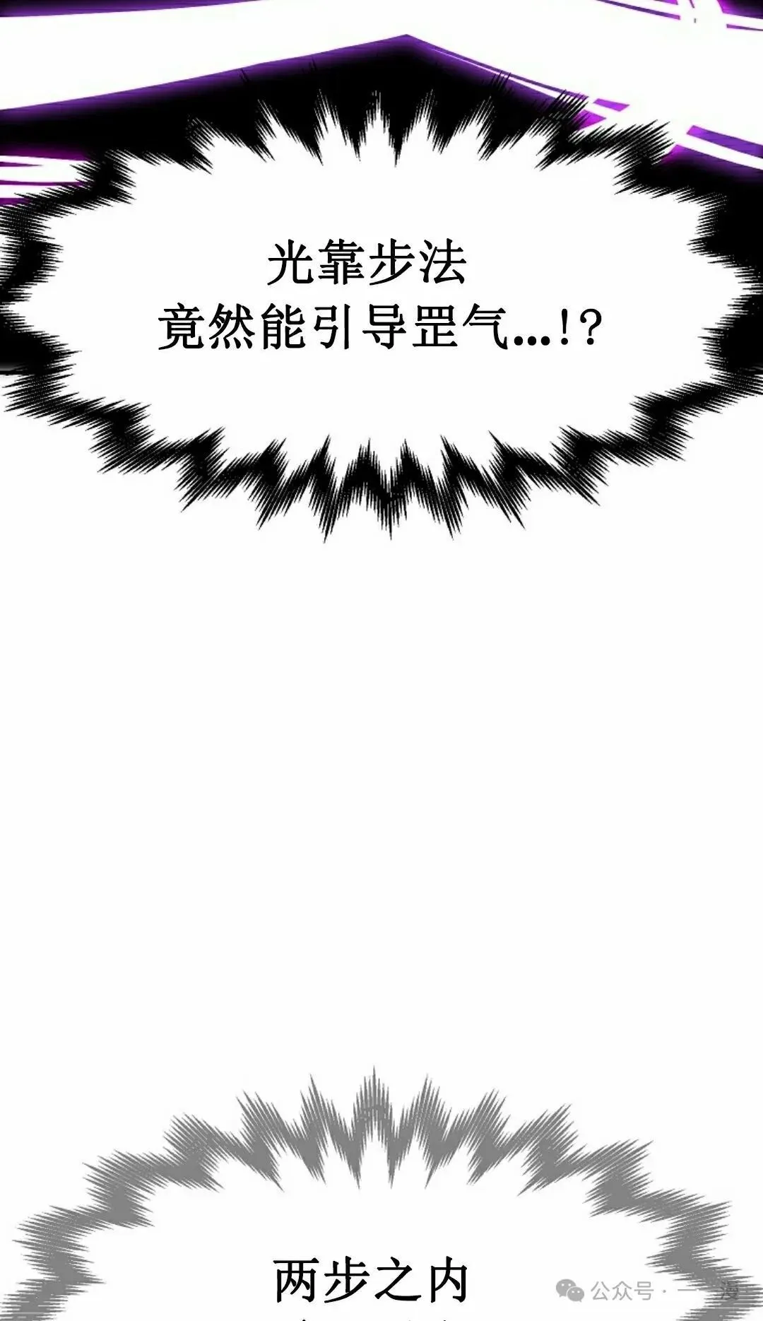 第74 第58页