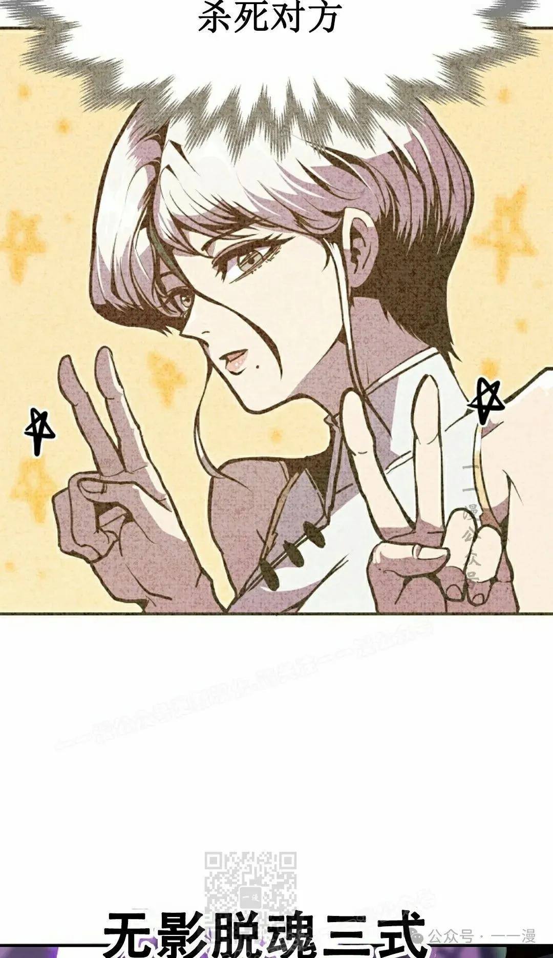 第74 第59页