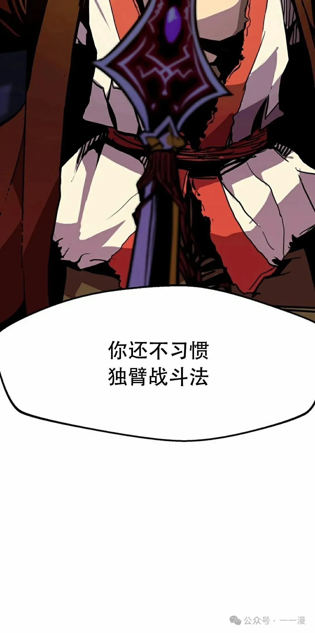 第74 第85页