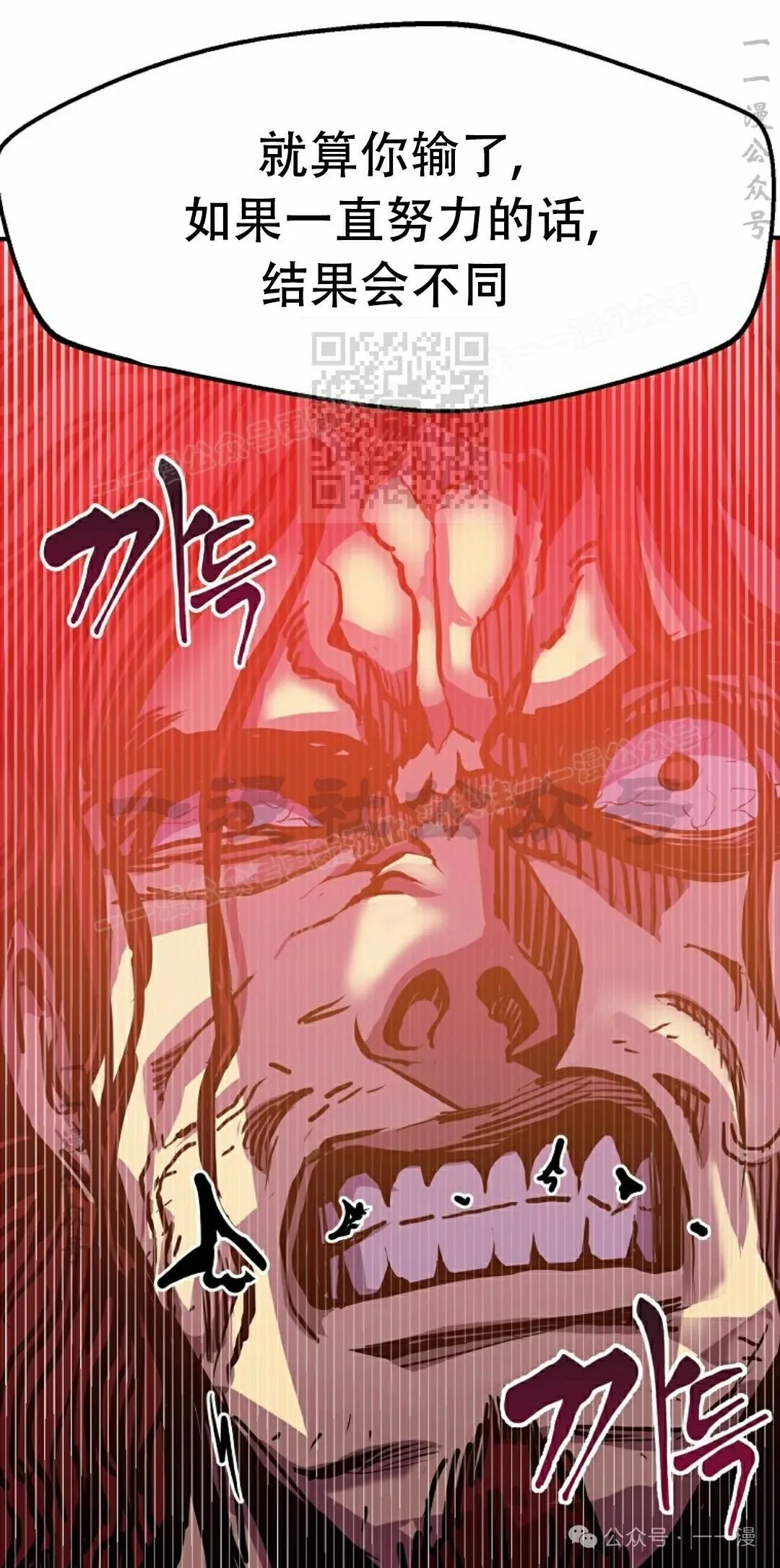第74 第86页