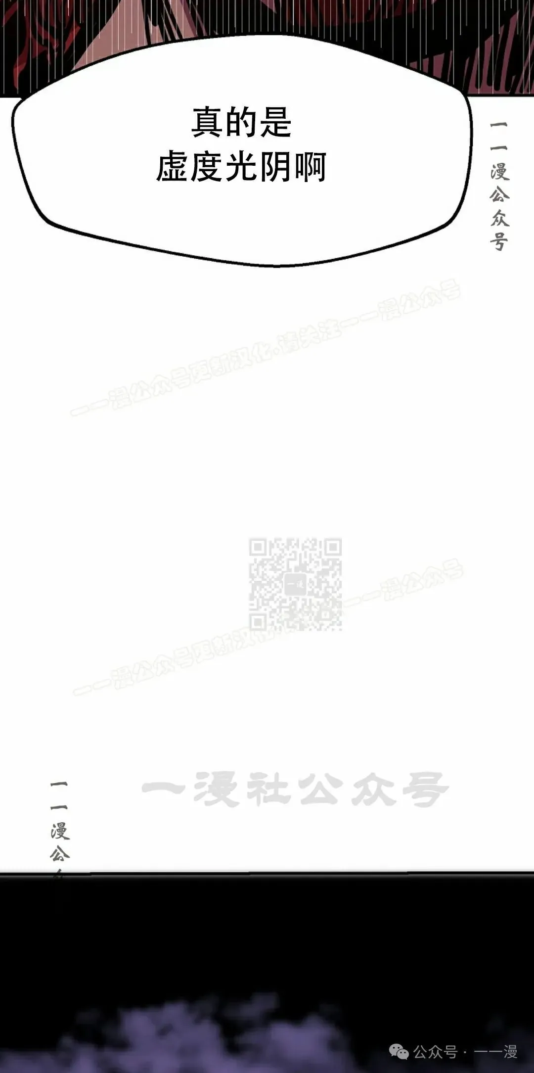 第74 第87页