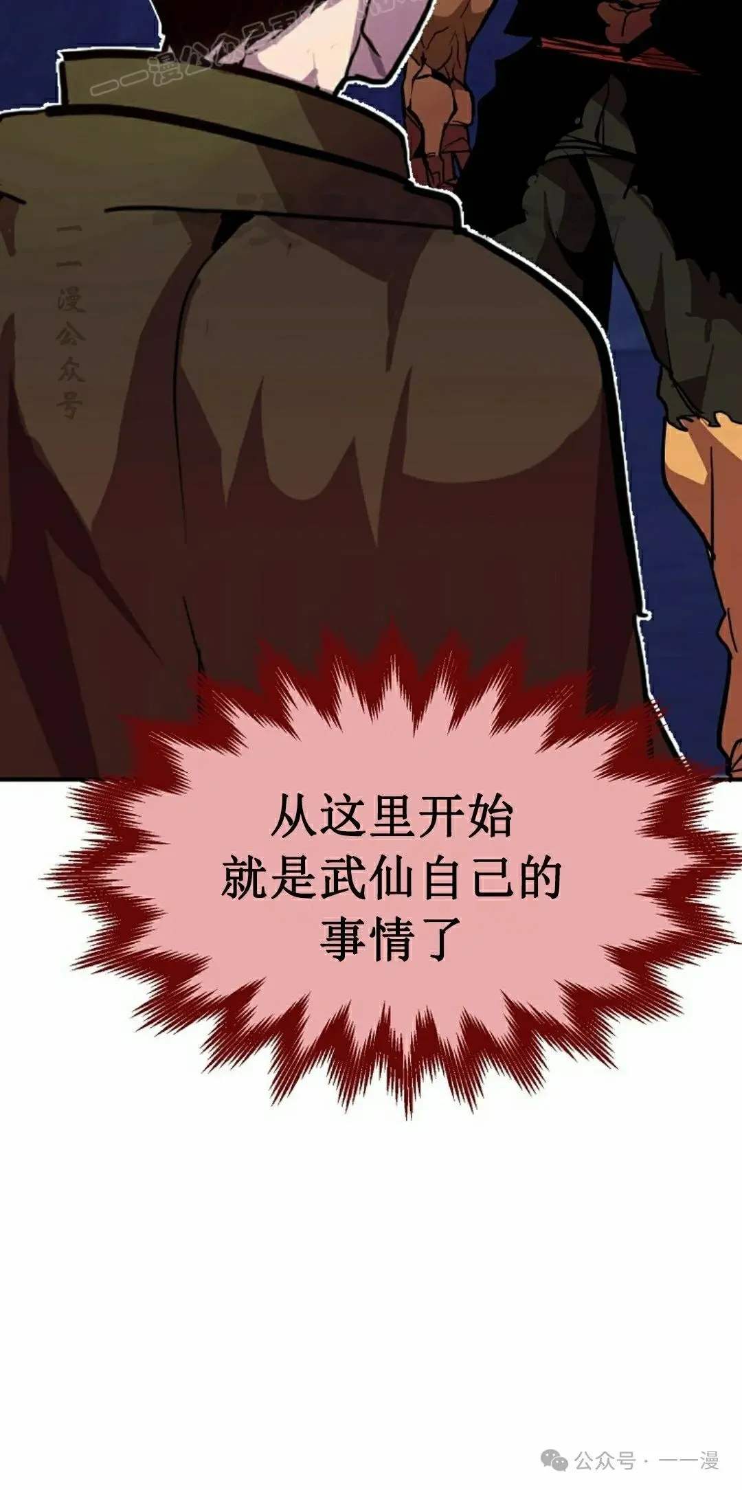 第74 第90页