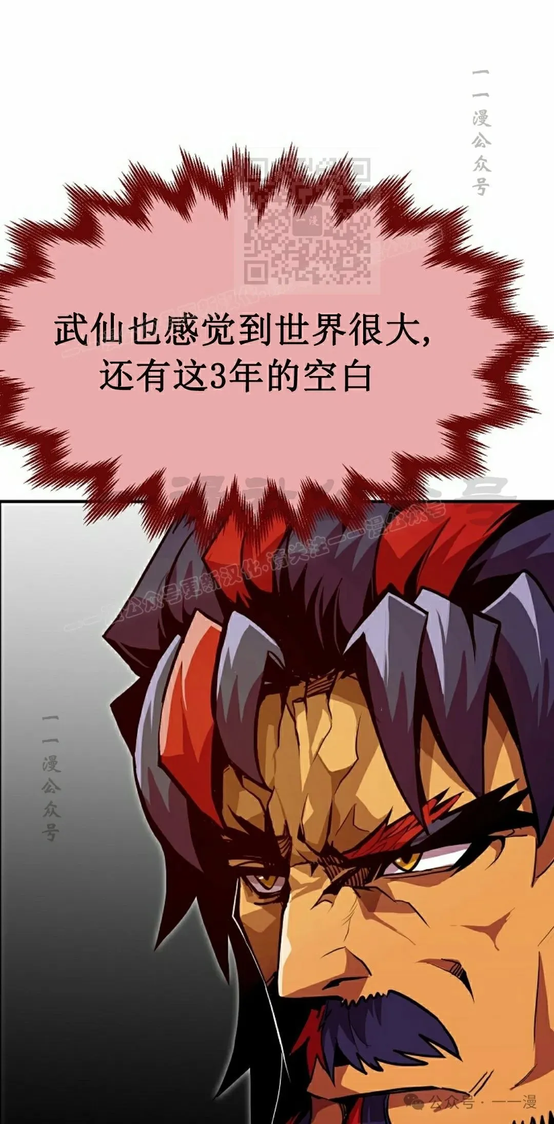 第74 第91页