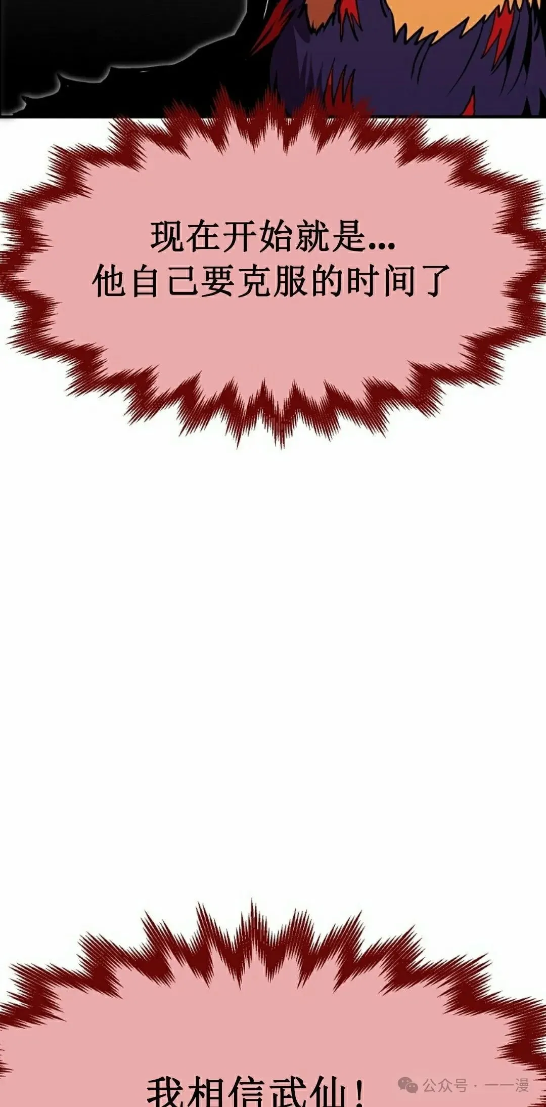 第74 第92页